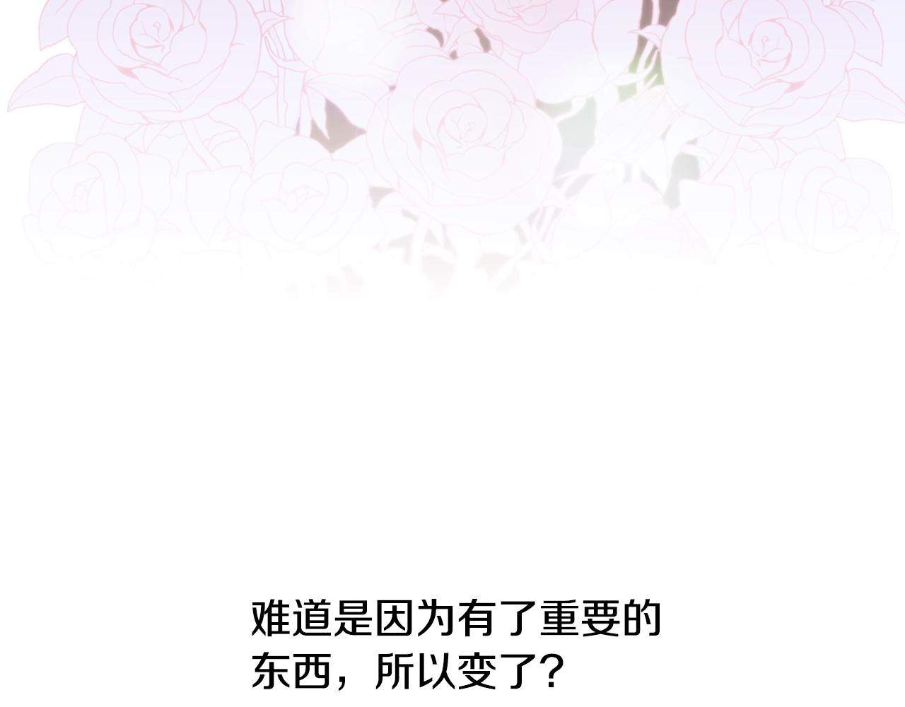 第47话 拷问75