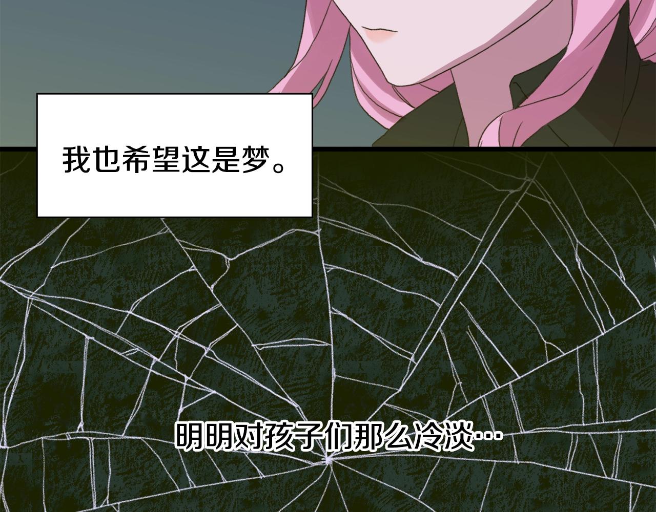第28话 突袭28