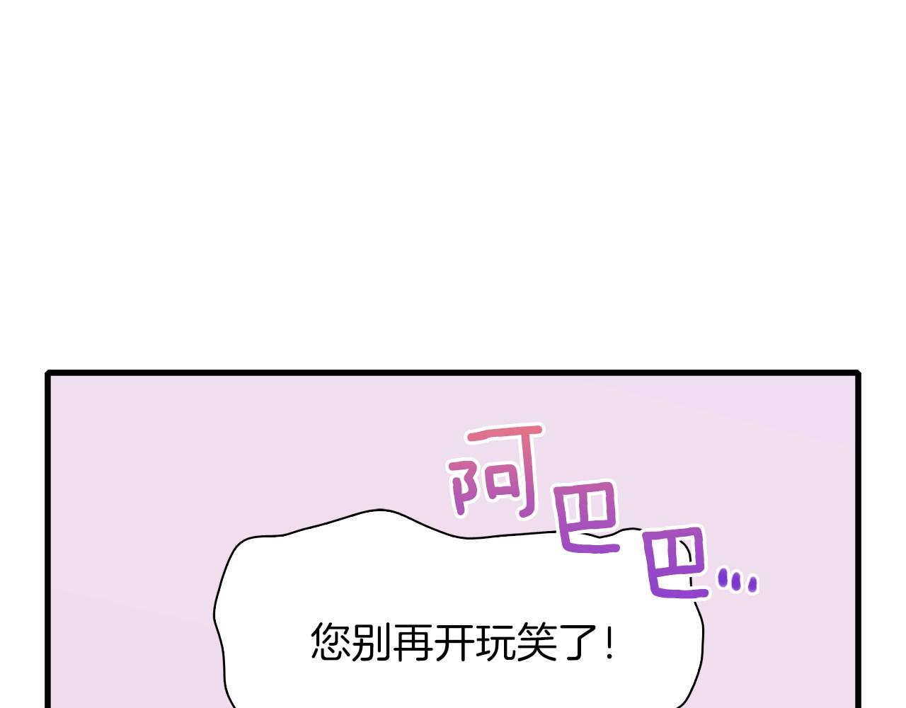 第20话 表白127