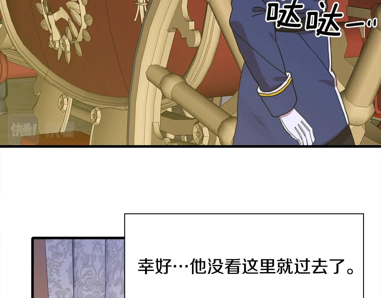 第31话 魔王or公主118