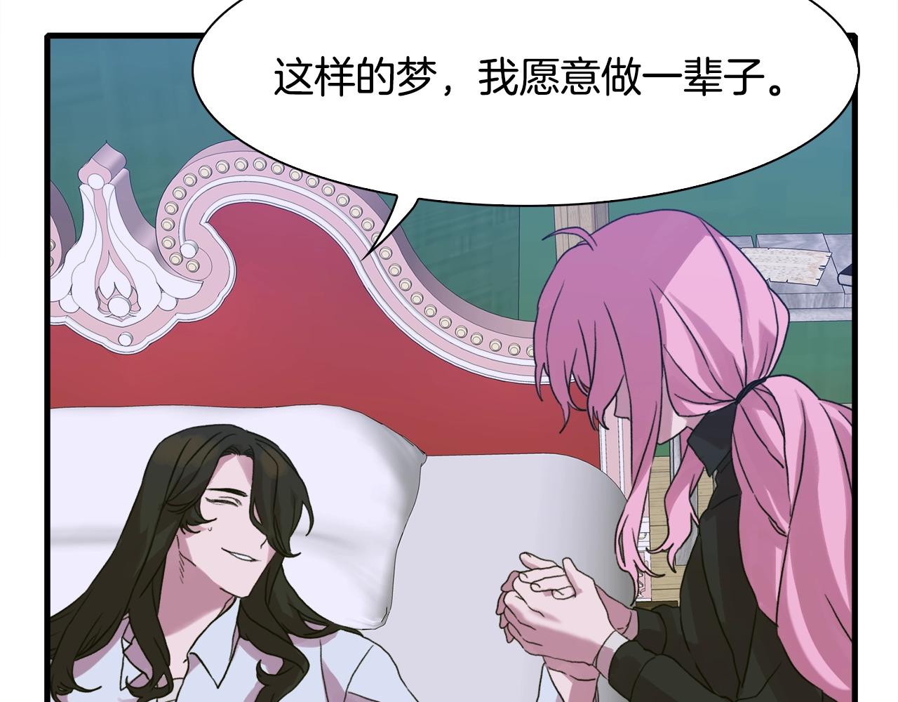 第28话 突袭25