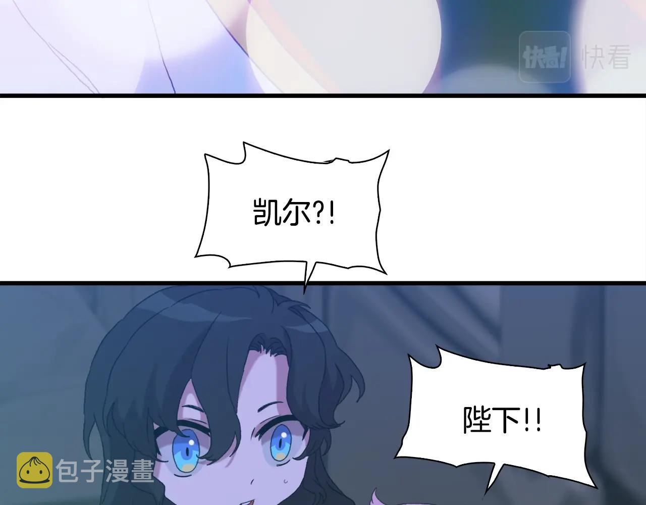 第48话 计划97