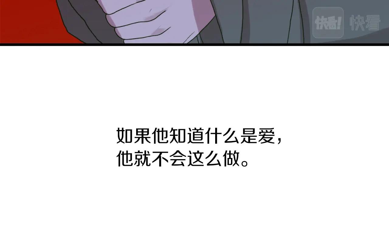 第23话 杀了我自己75