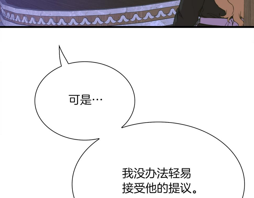 第92话 绝不退缩102