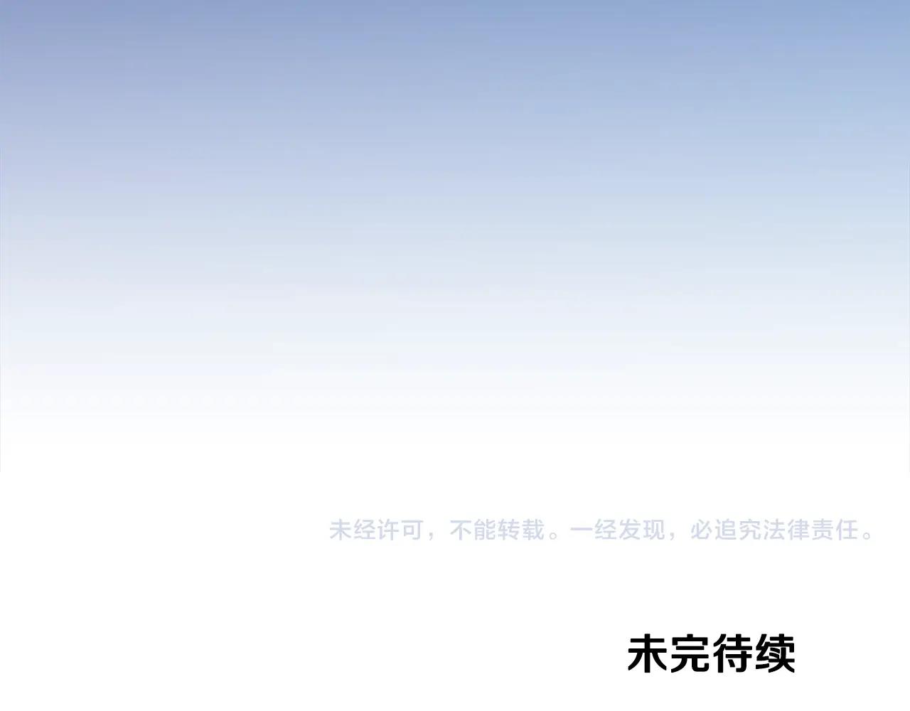 第32话 魔王爸爸143