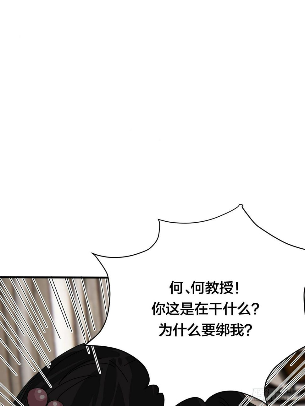 第三十二话 老何的身份12
