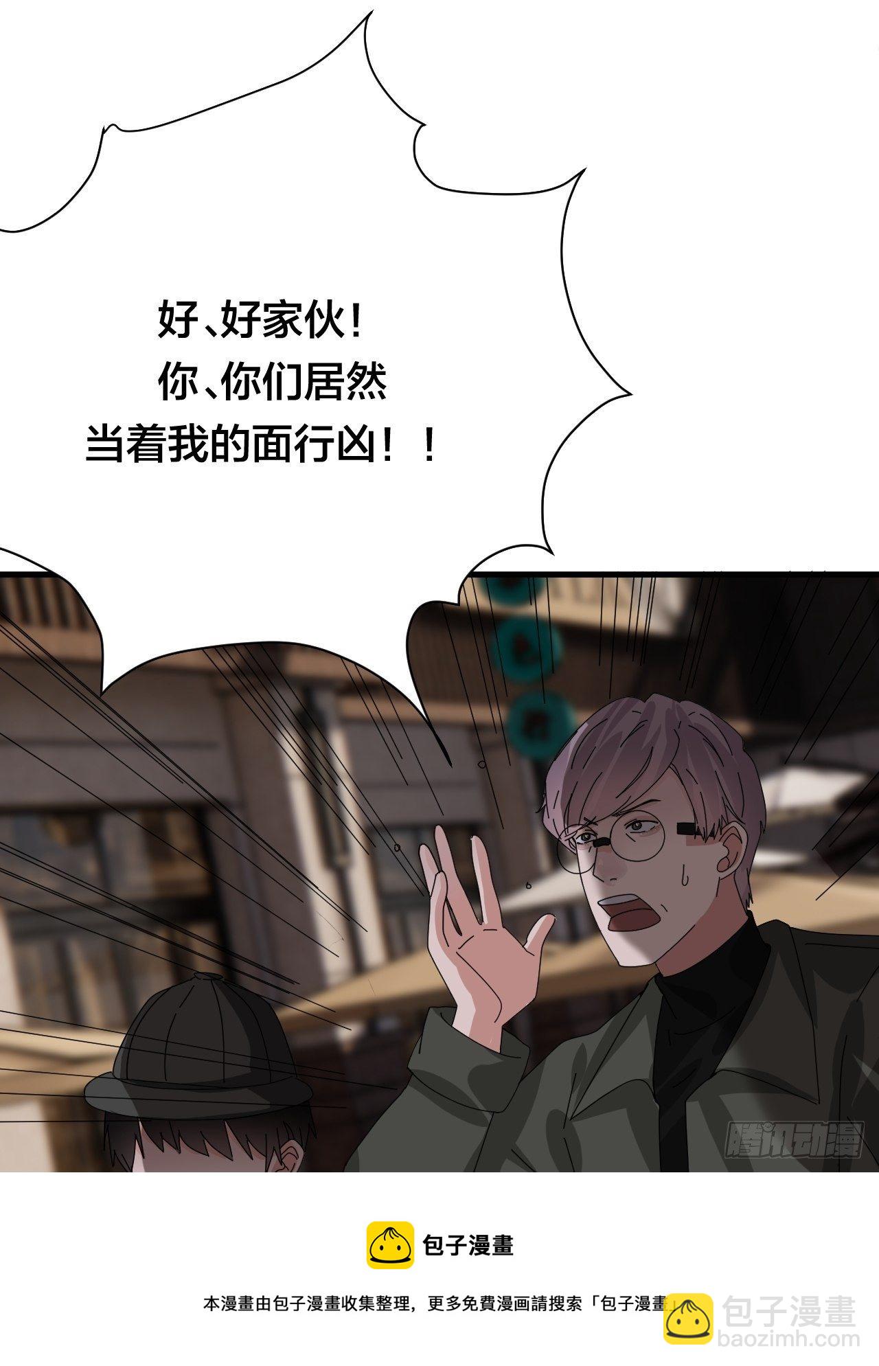 第四十四话 本尊与影子猎手52