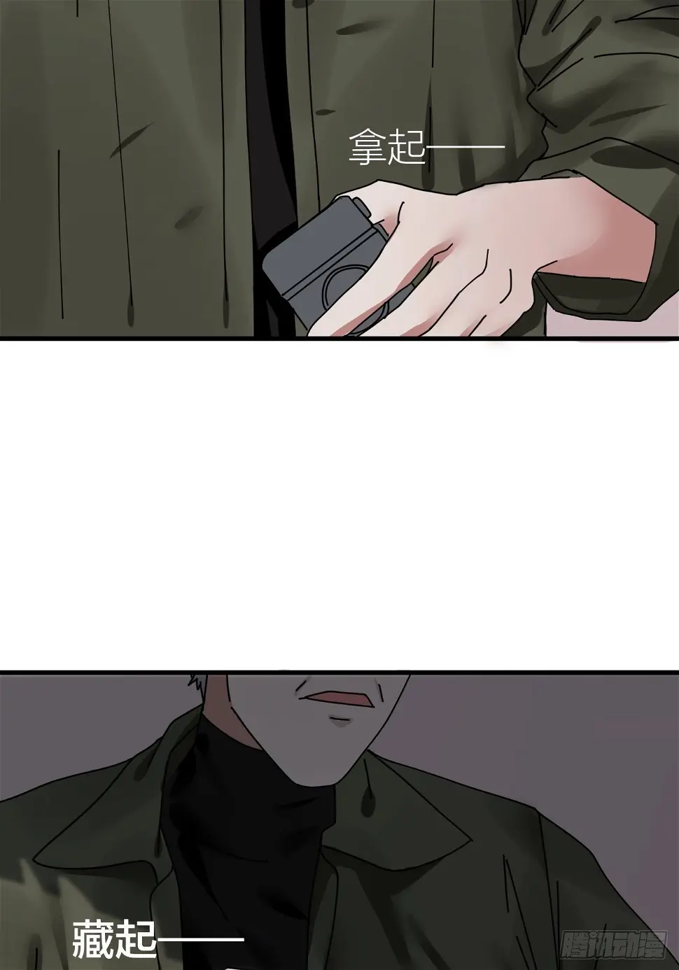 第四话 大三的转校生8