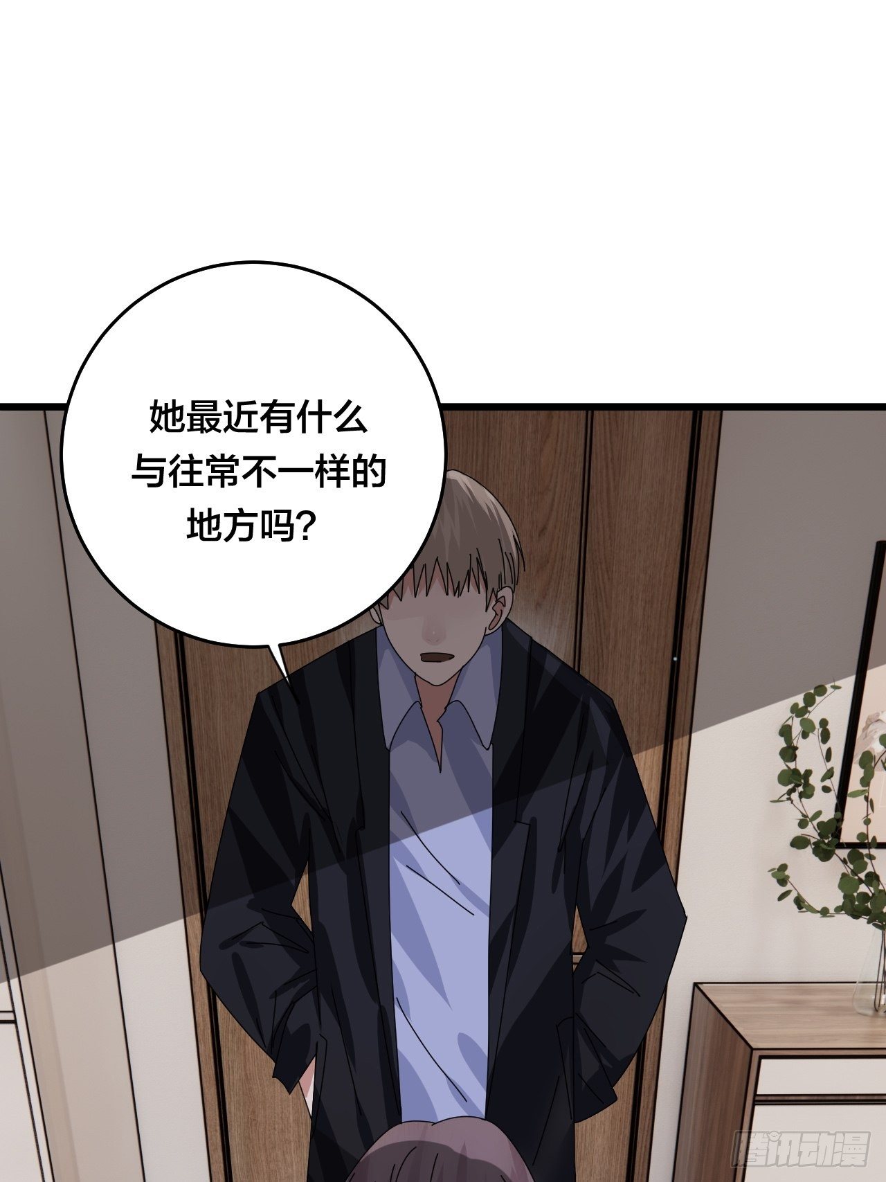 第二十九话 造访老何（二）61