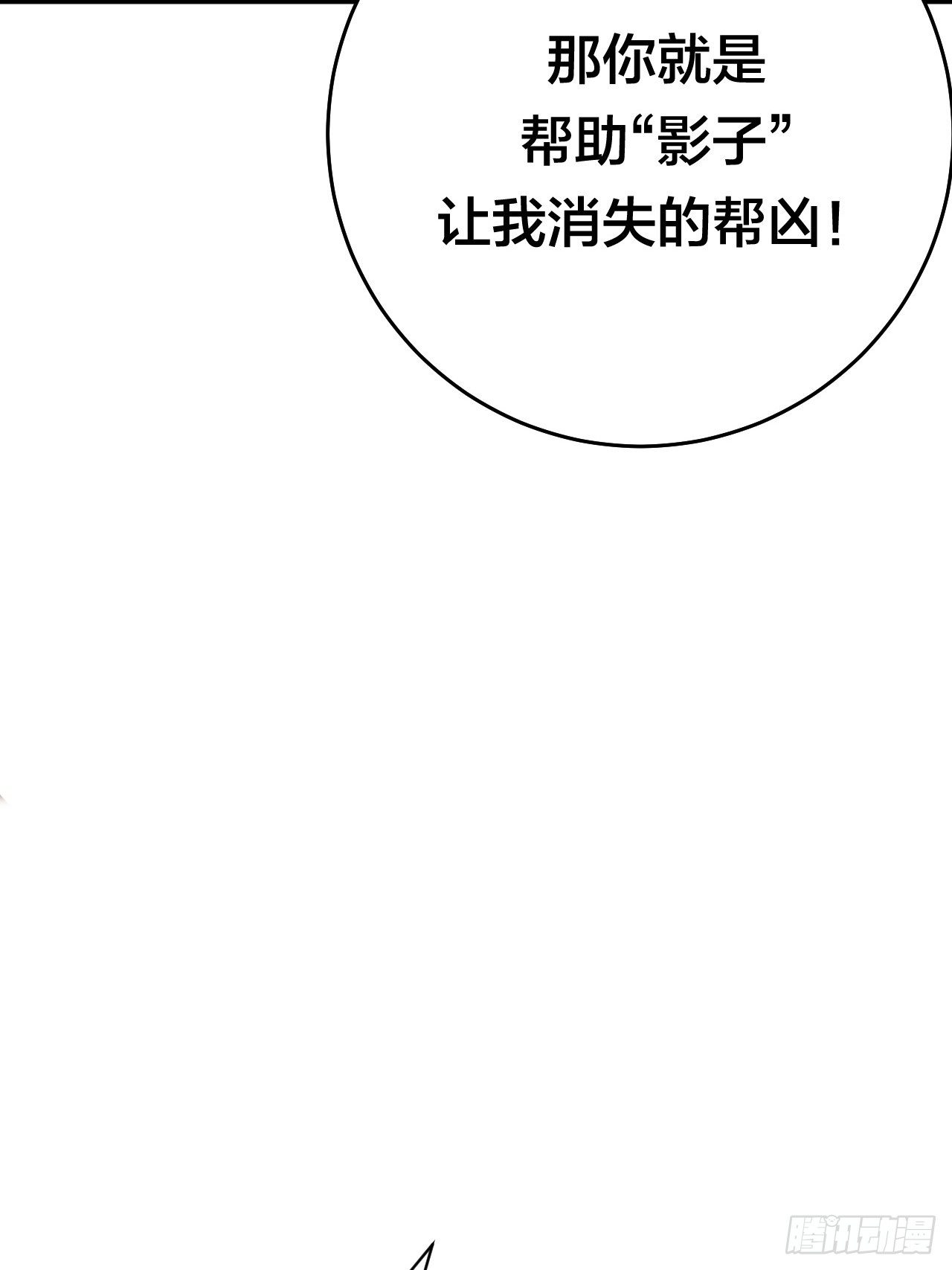 第三十一话 柯影36