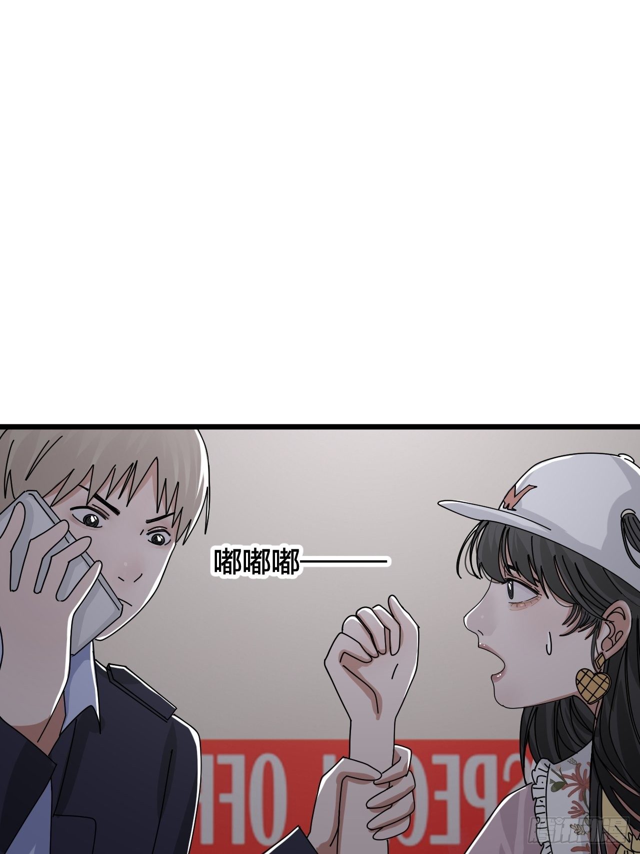 第二十一话 吴警官偶遇柯雅妮？40