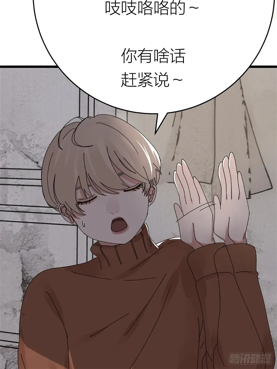 第十二话 白洁家（二）35