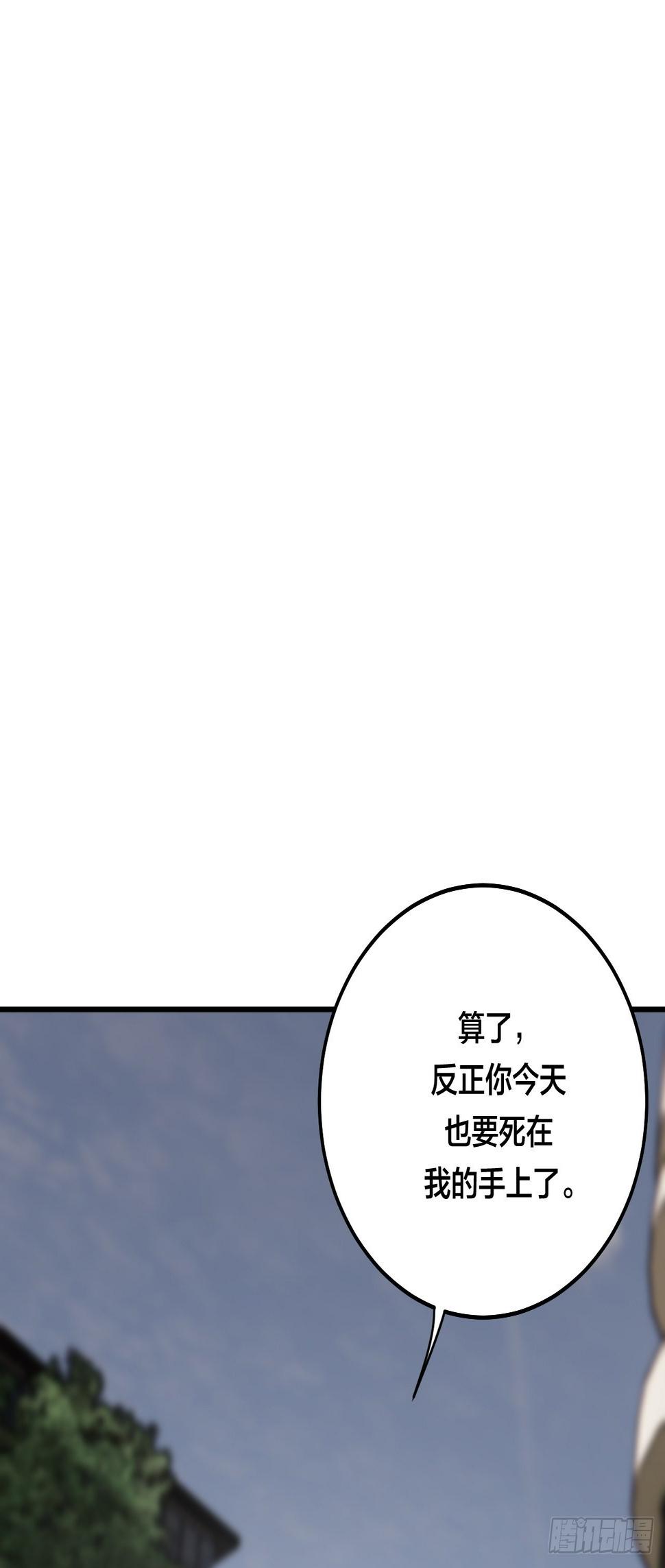 第五十七话 生意6