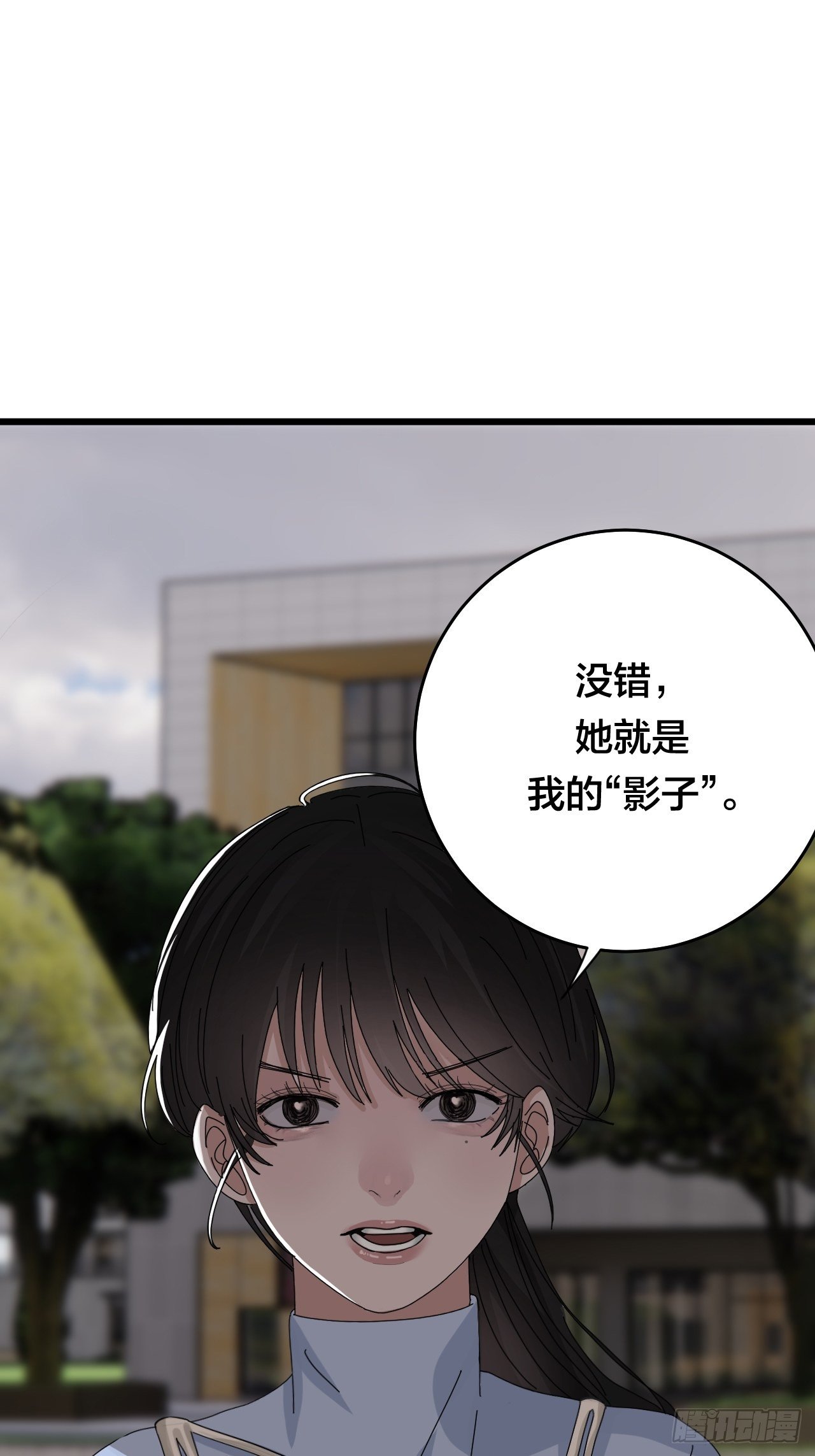 第二十七话 影子68