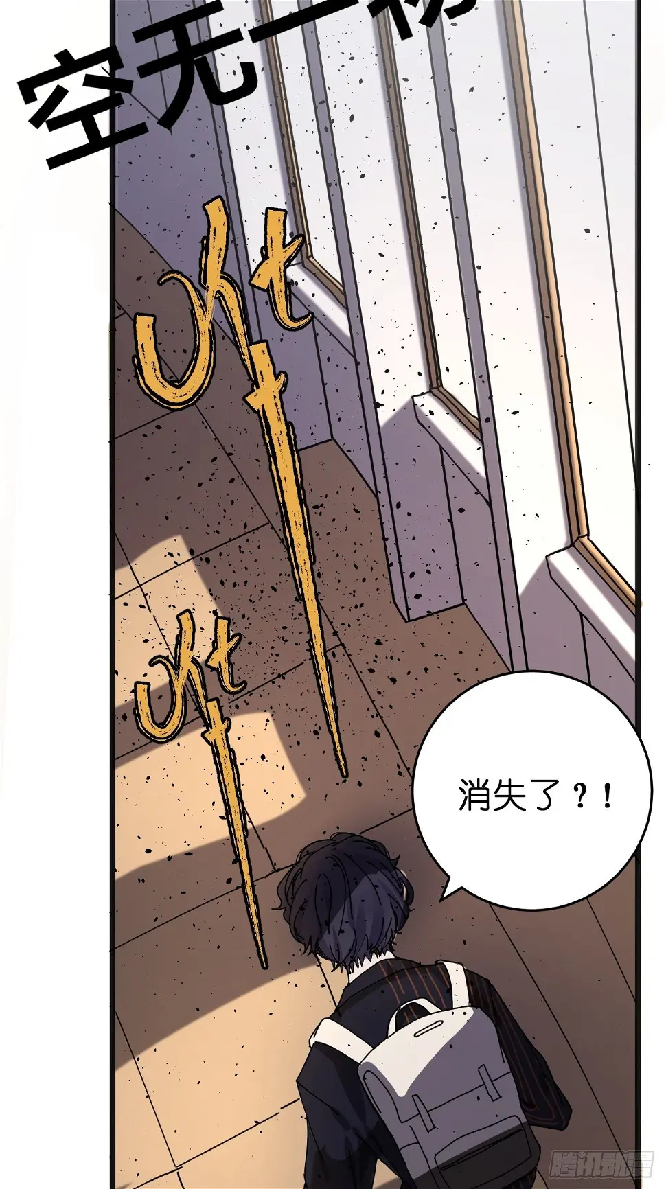 第七话 走廊里的女生54