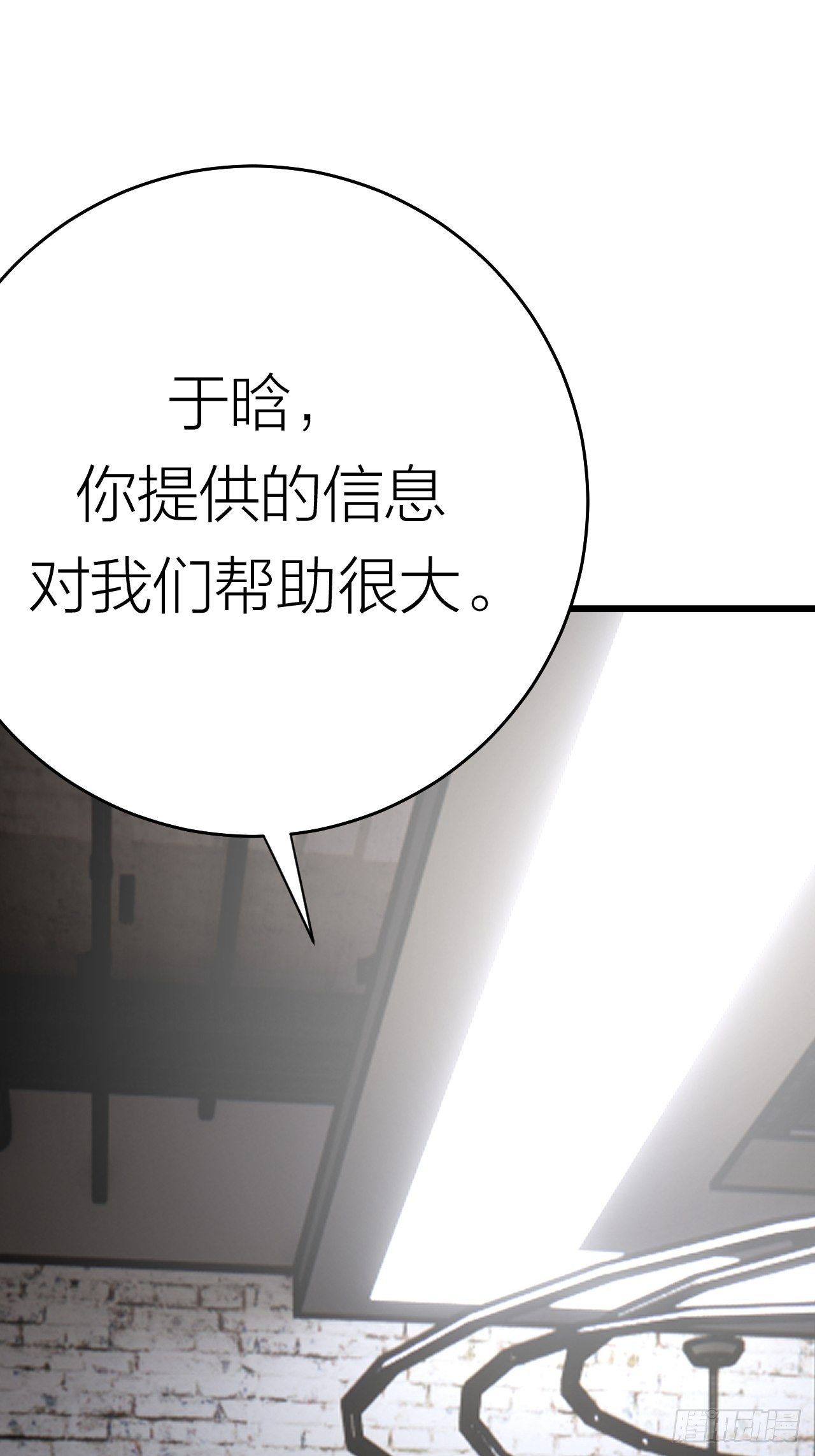 第二十话  消失的原因74