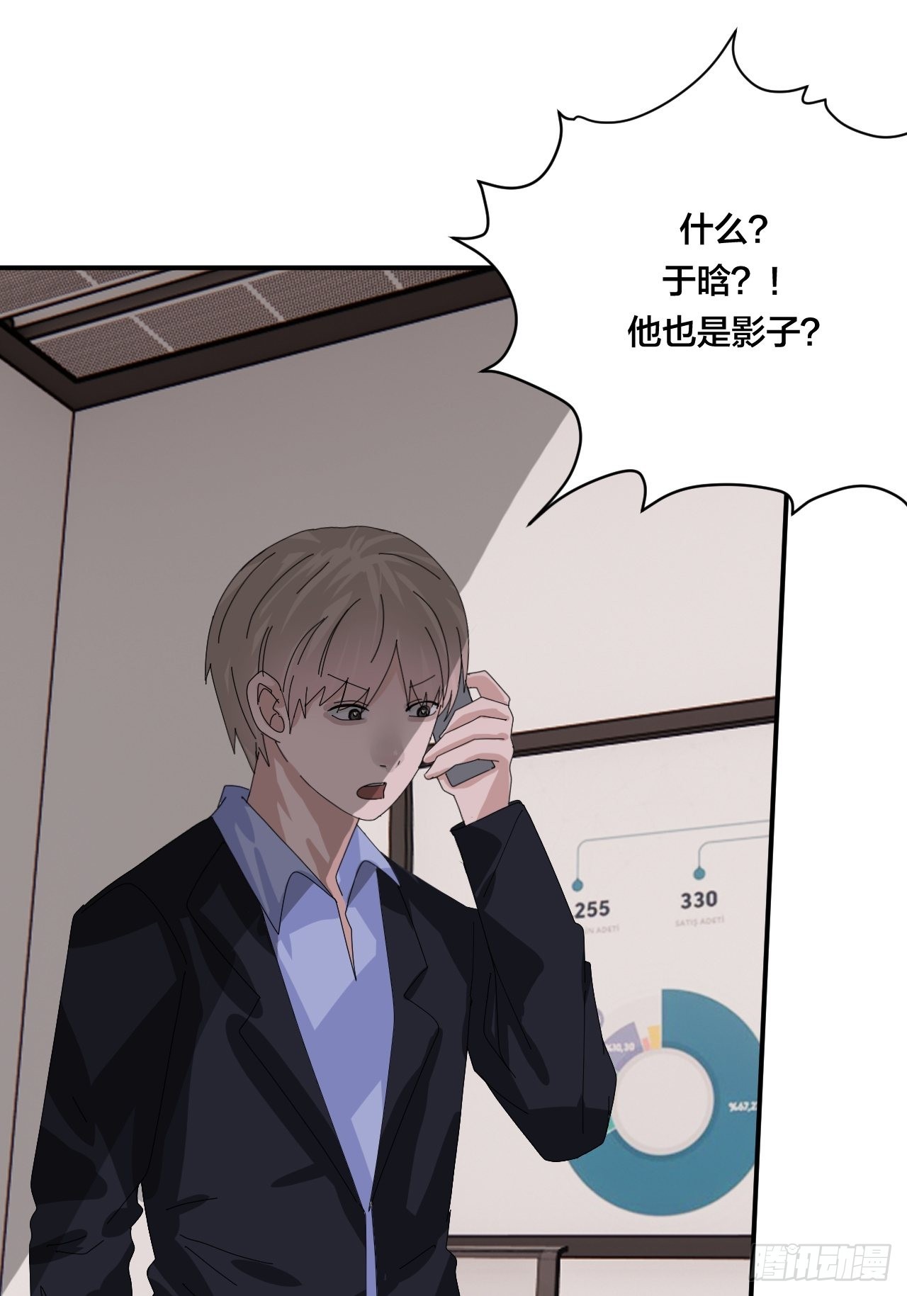 第五十九话 被抓54