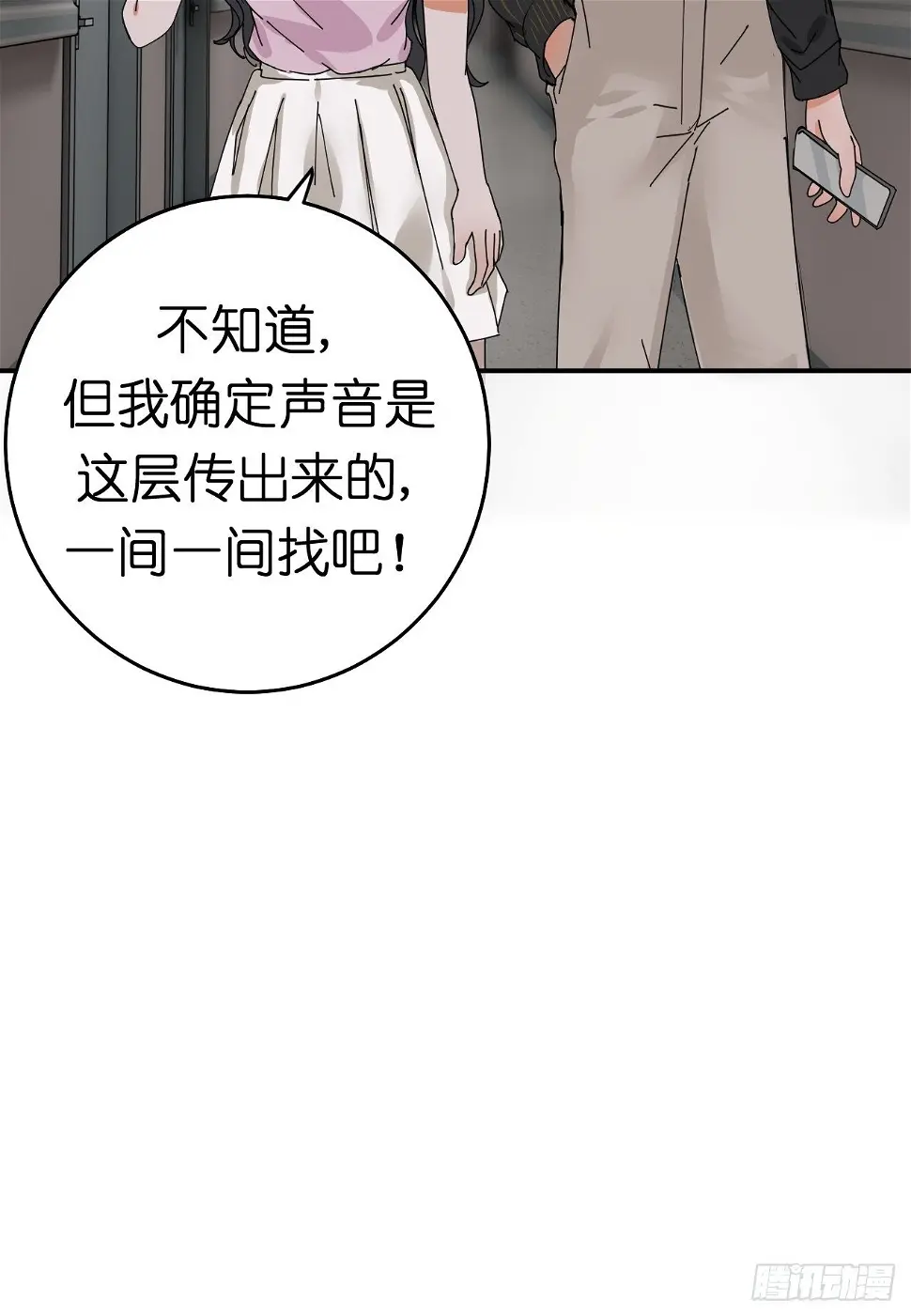 第十话 女厕所里的白洁25