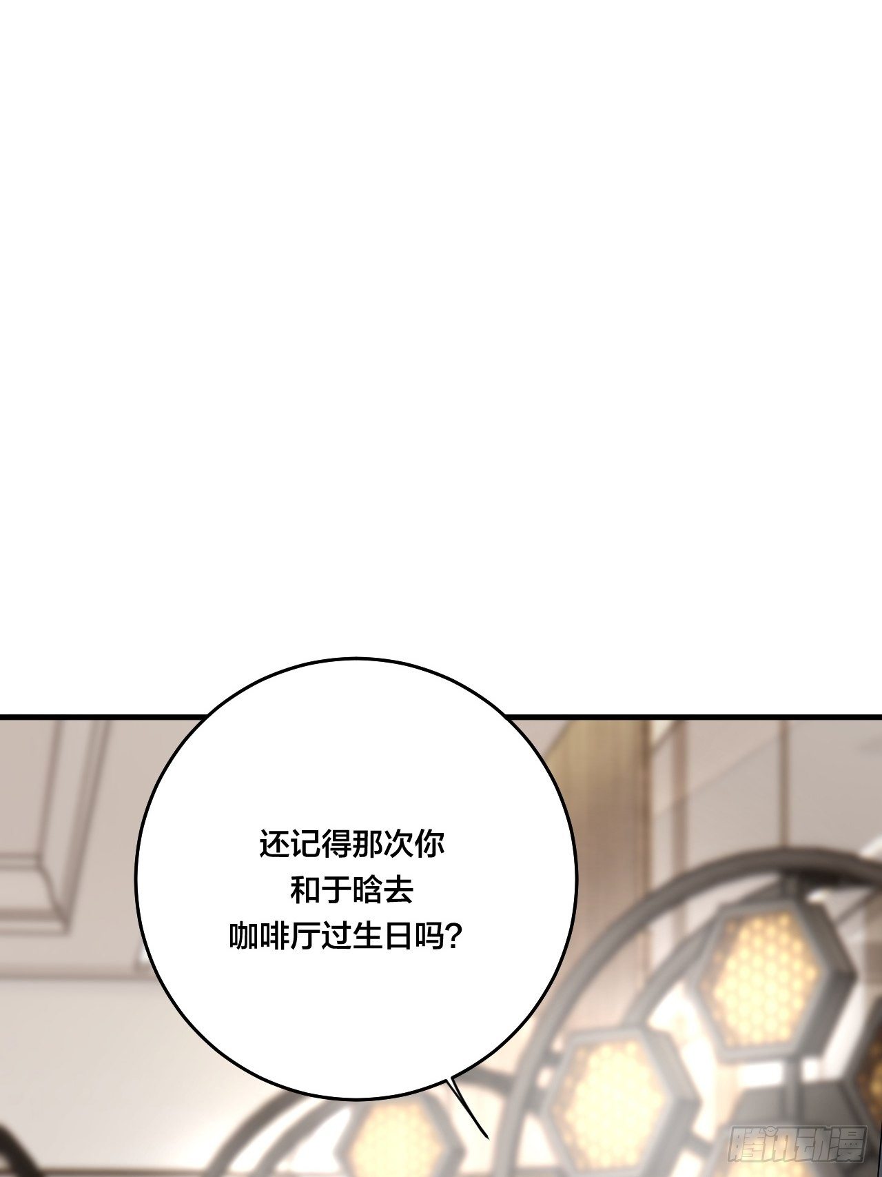 第三十二话 老何的身份27