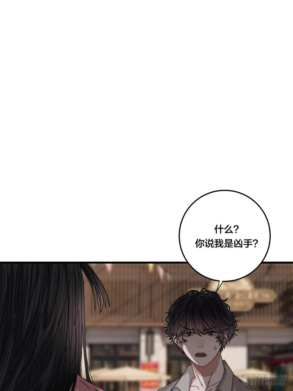 第四十话 愤怒的本尊（一）1