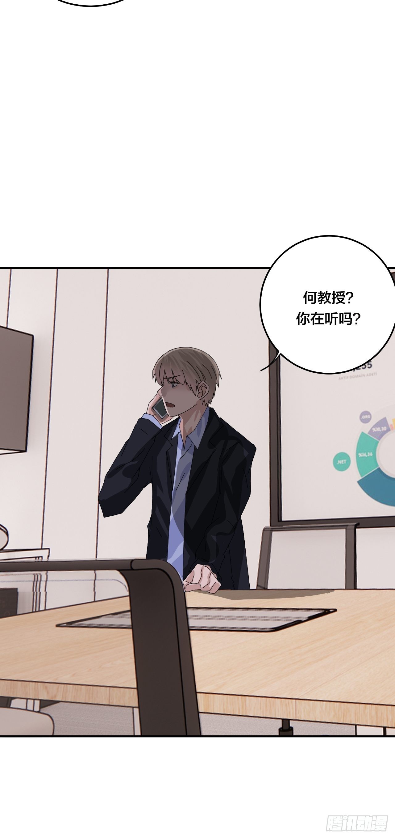 第五十九话 被抓42
