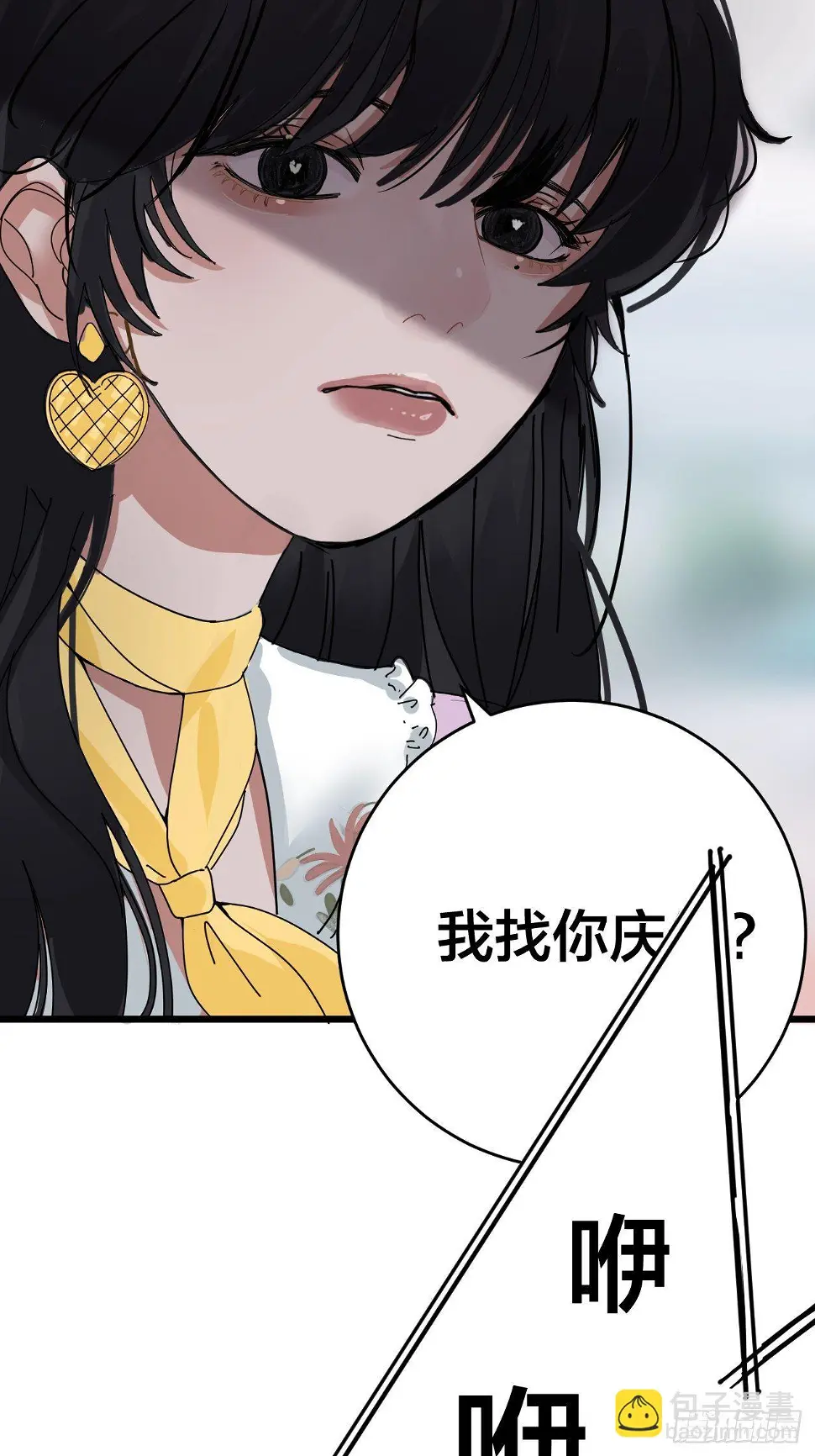 第九话 危险逼近73
