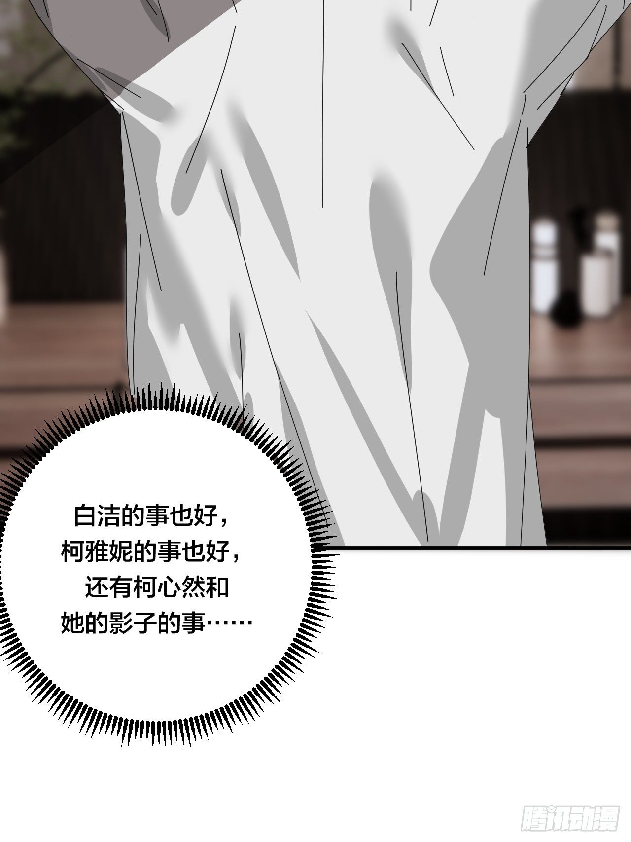 第三十七话 黑烟44