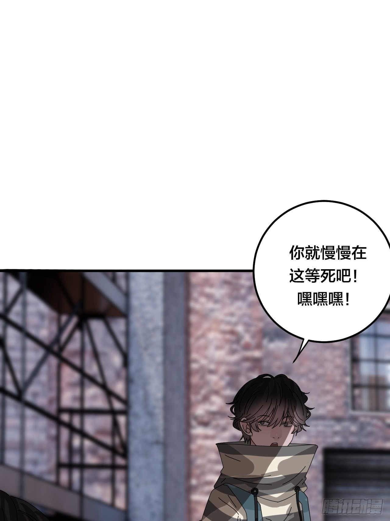 第五十五话 背刺59