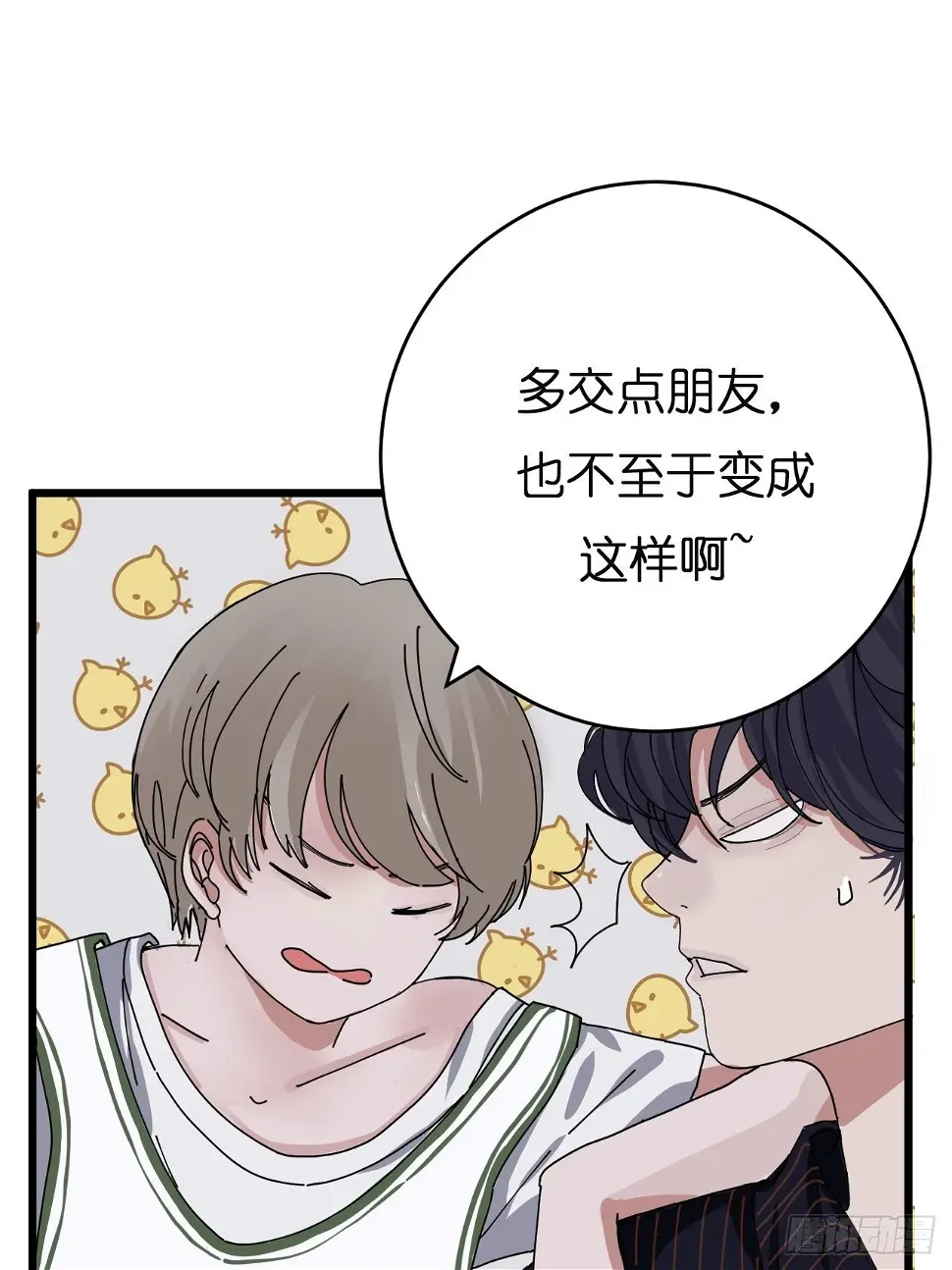 第八话 白洁26