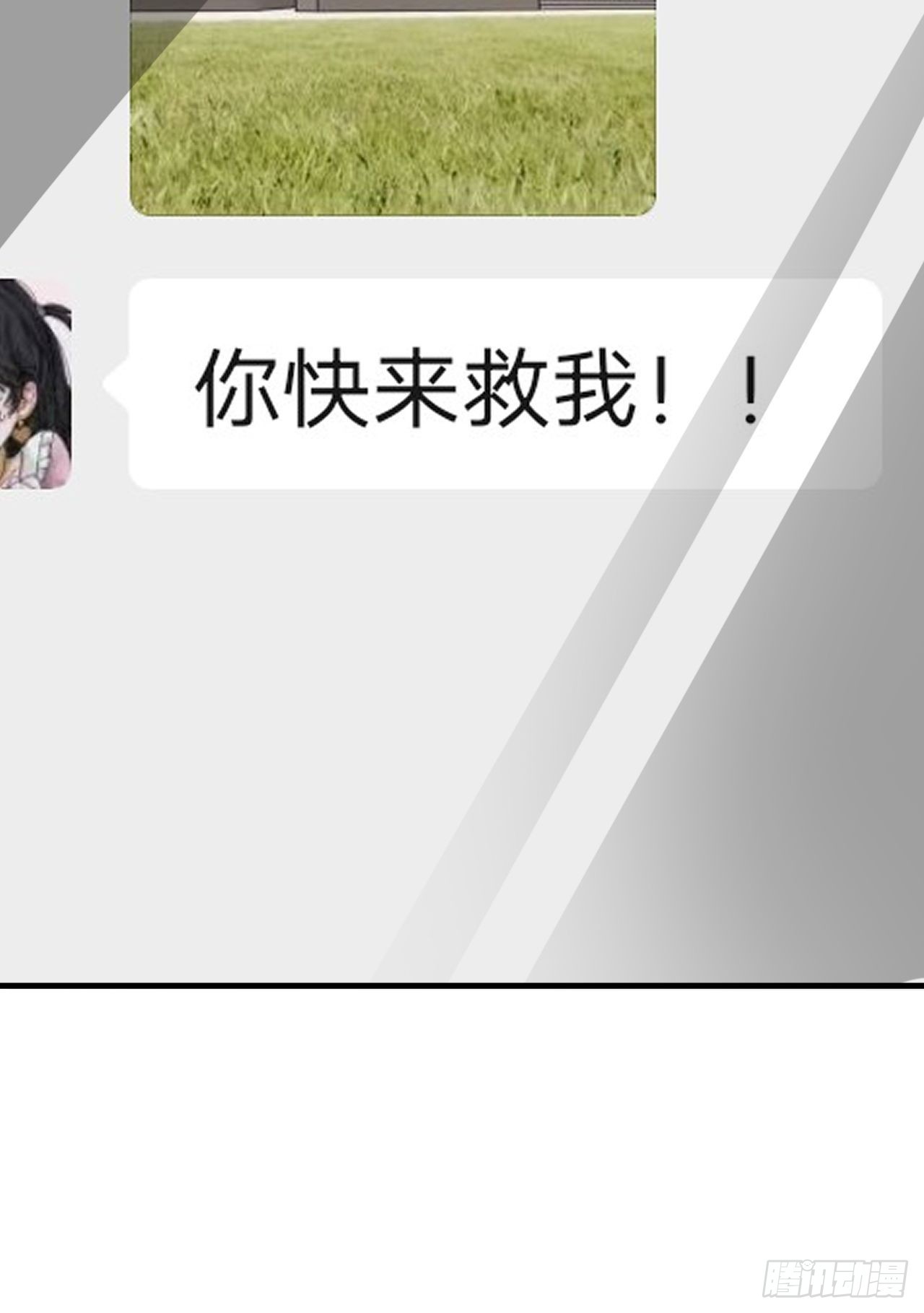 第五十三话 拐骗38