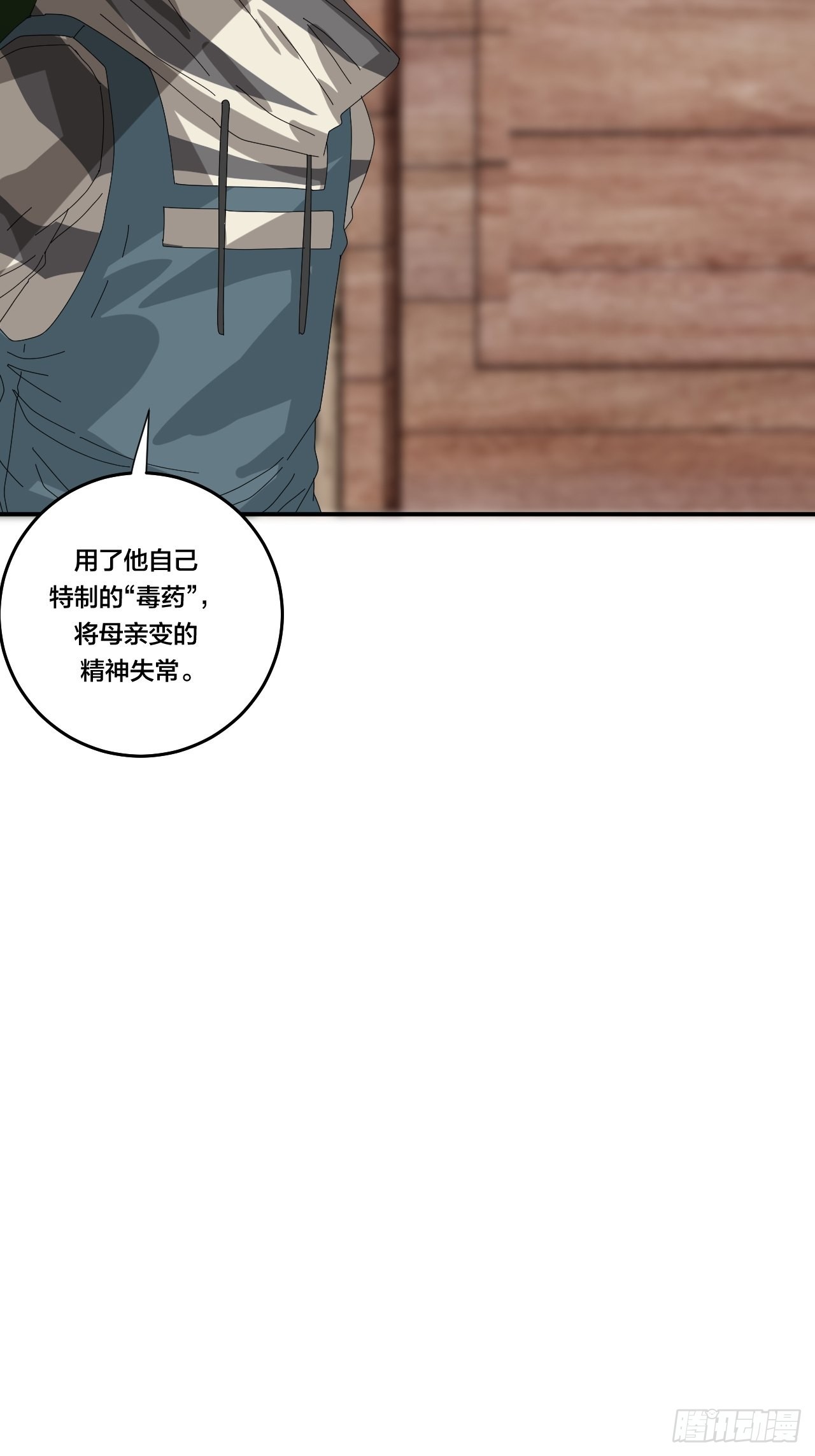 第六十三话 地窖50