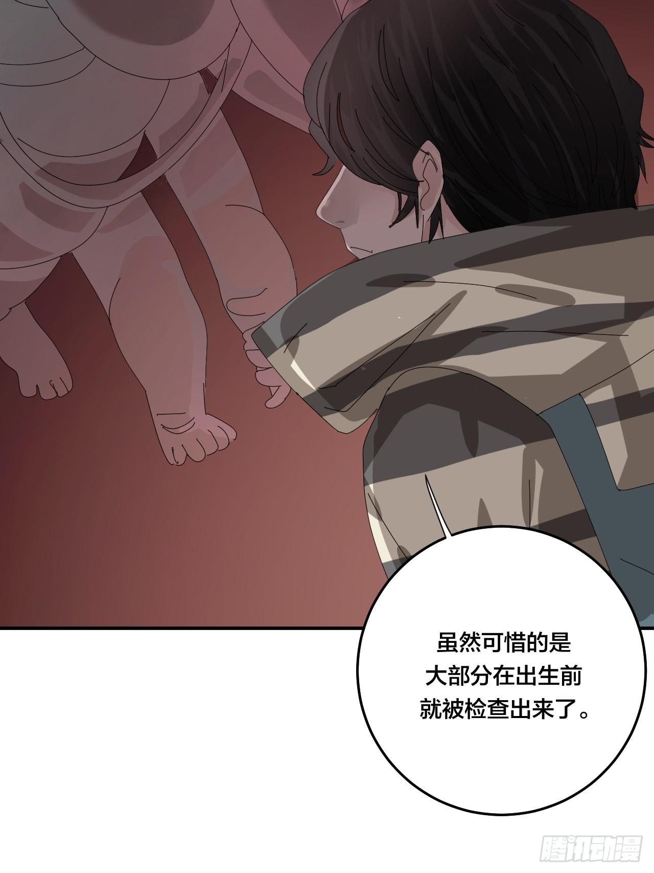 第六十四话 地窖（二）26