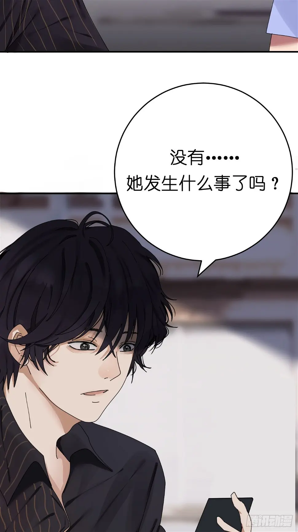 第三话 初遇18
