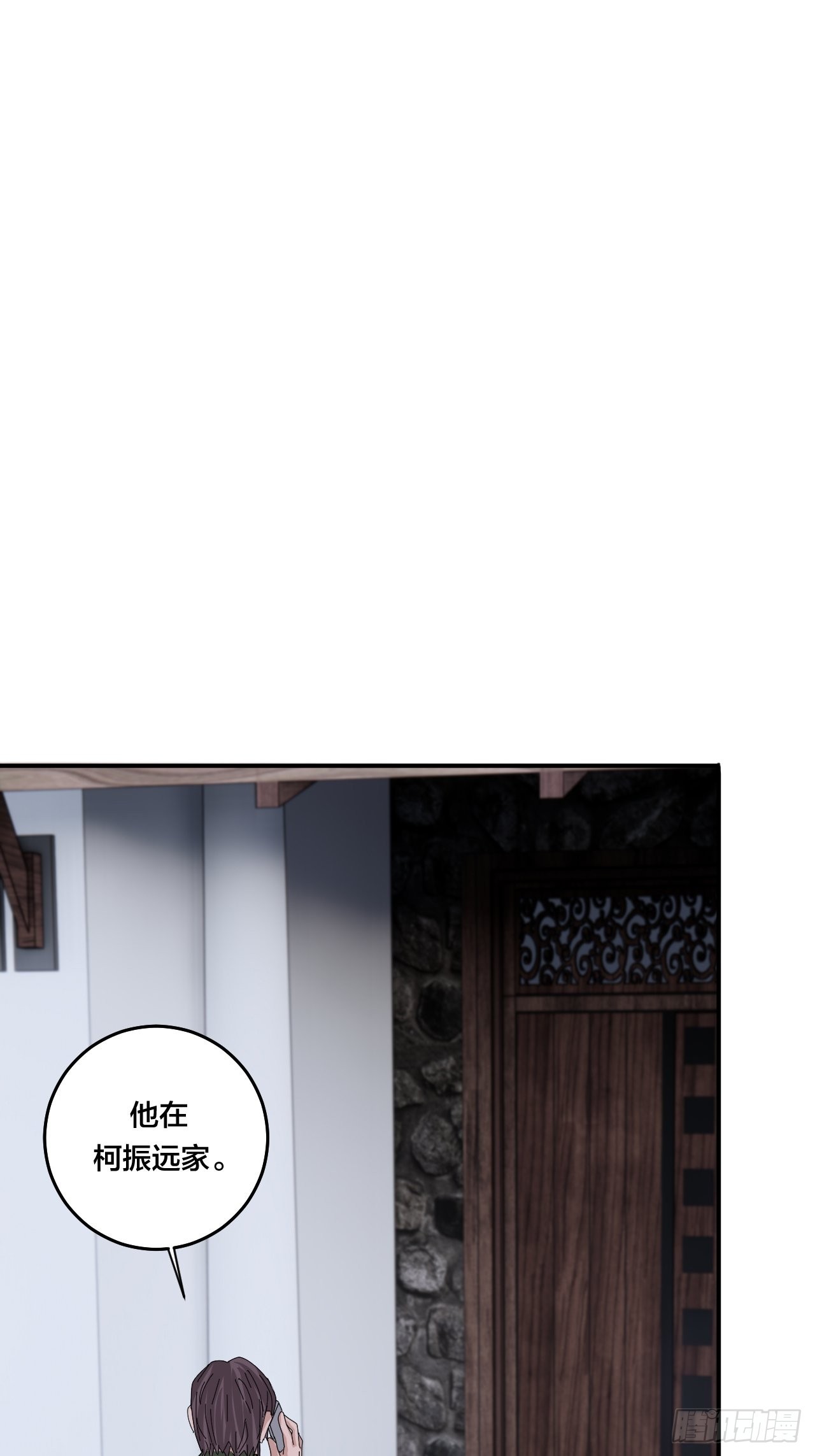 第五十九话 被抓60