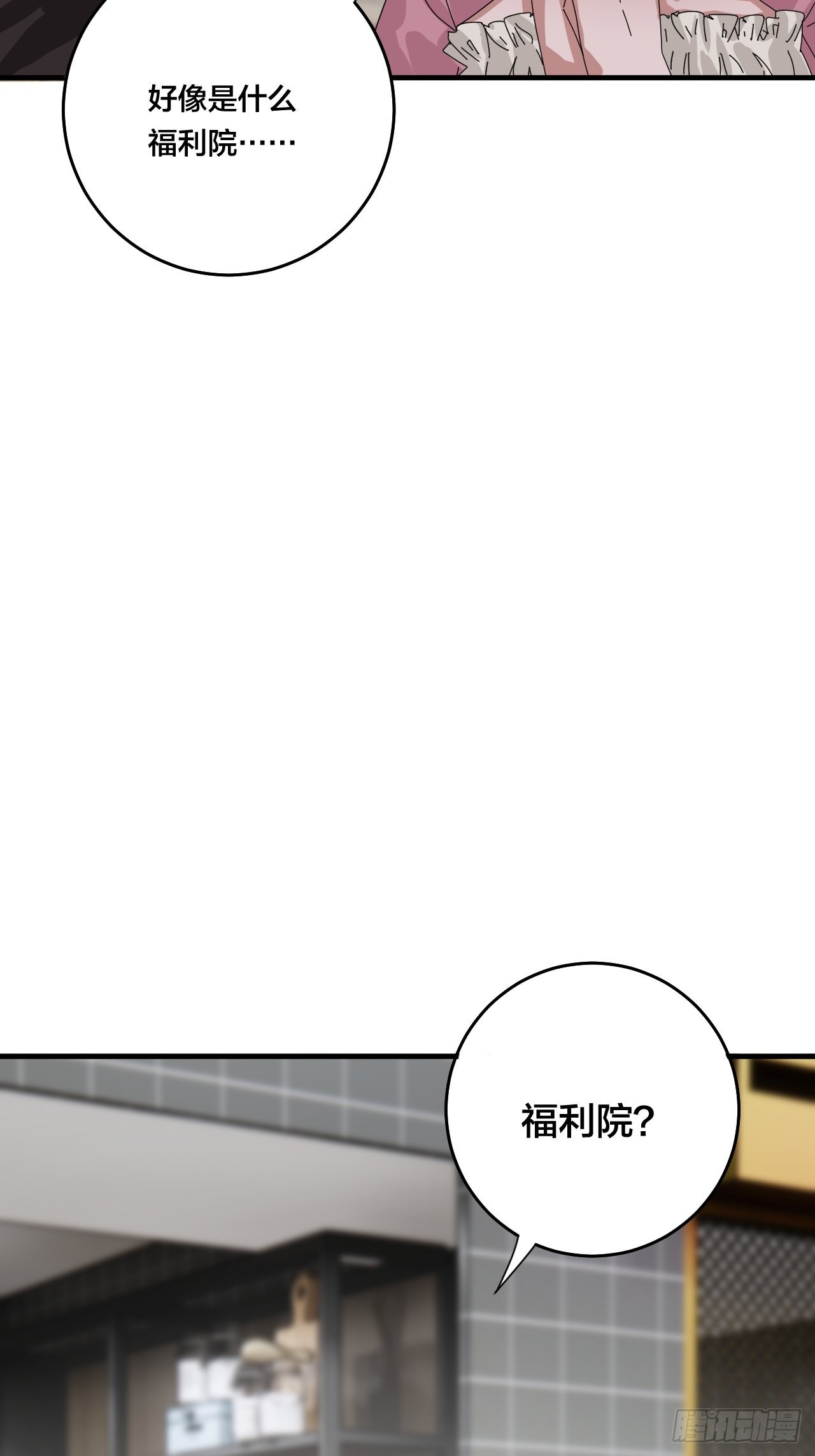 第四十九话 接受一切6