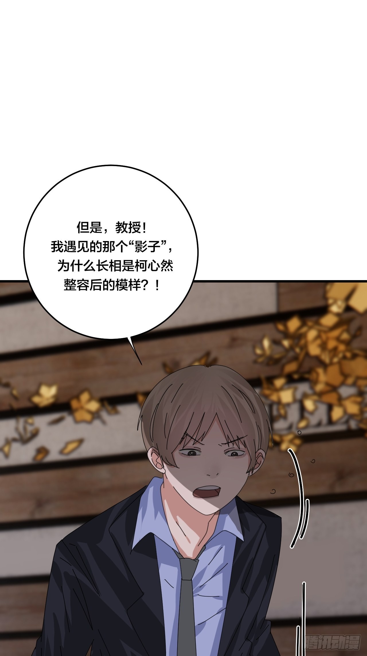 第四十七话 探索记忆45