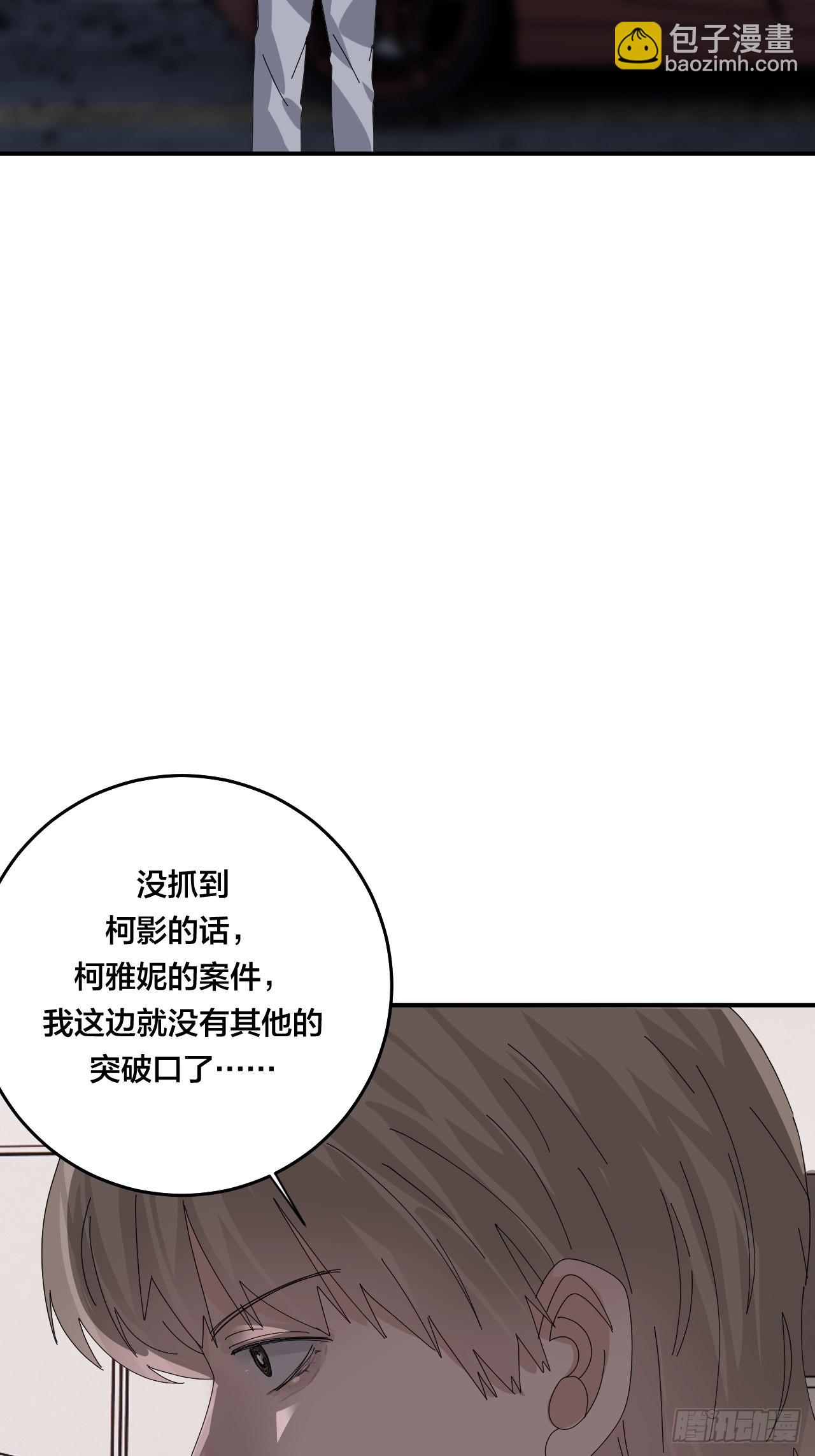 第五十九话 被抓35