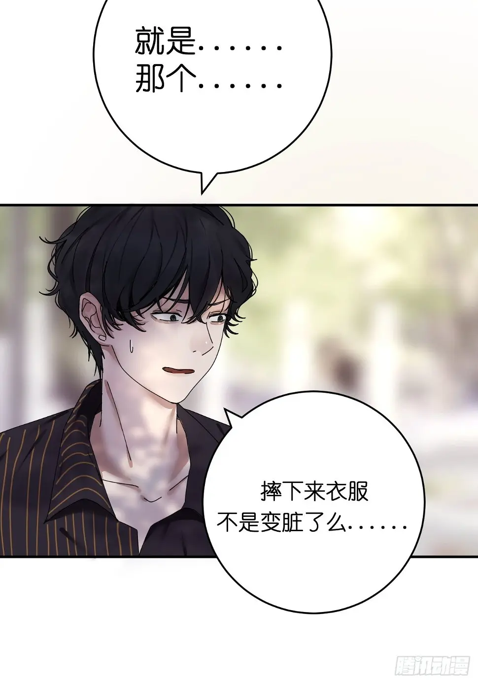 第三话 初遇57