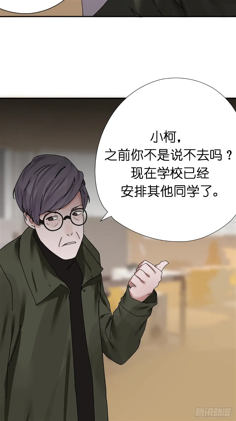 第五话 陪我过生日吧！！7
