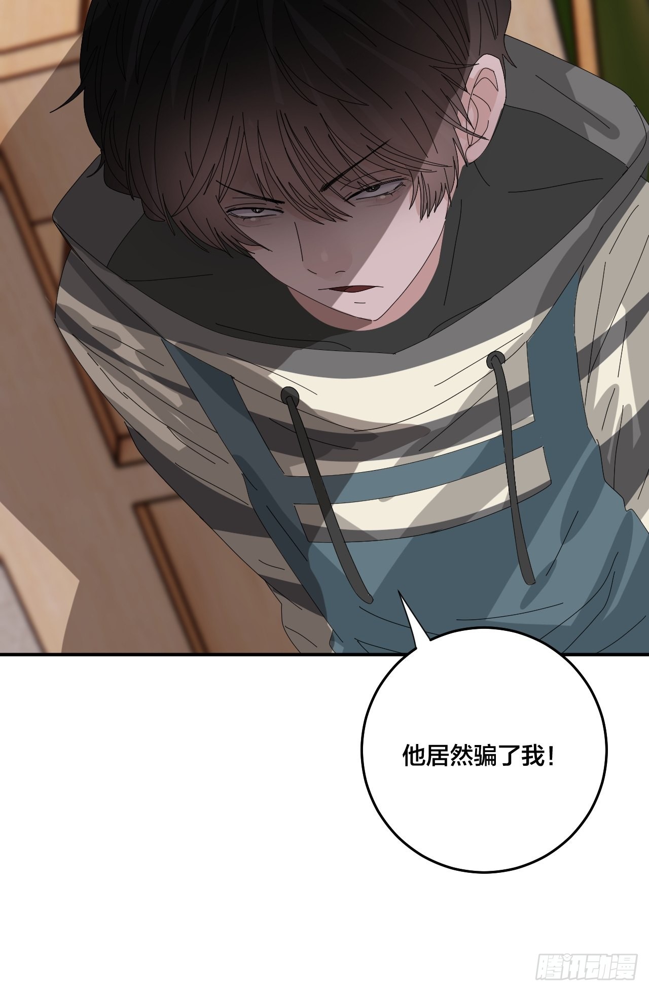 第六十三话 地窖63