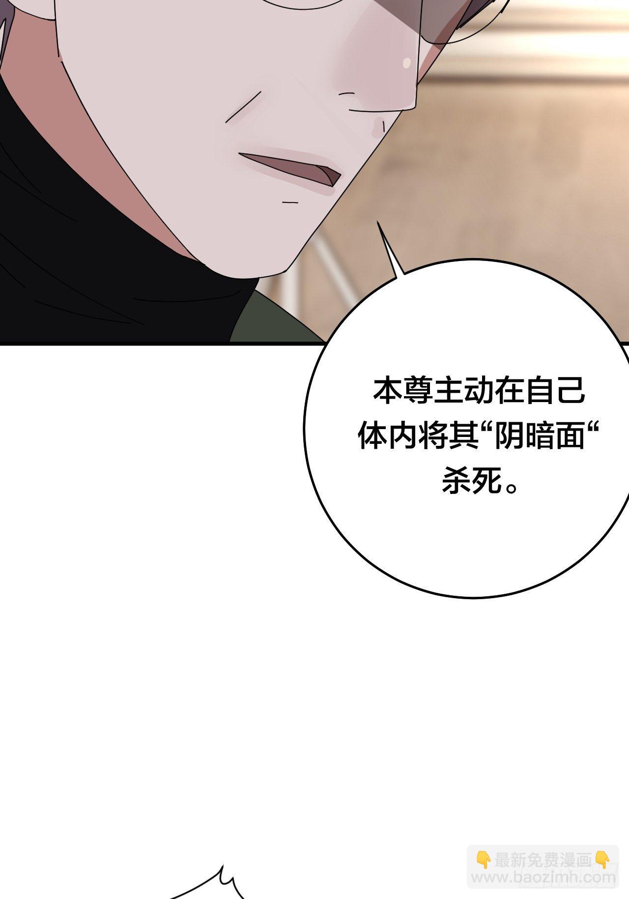第三十三话 影子猎手26