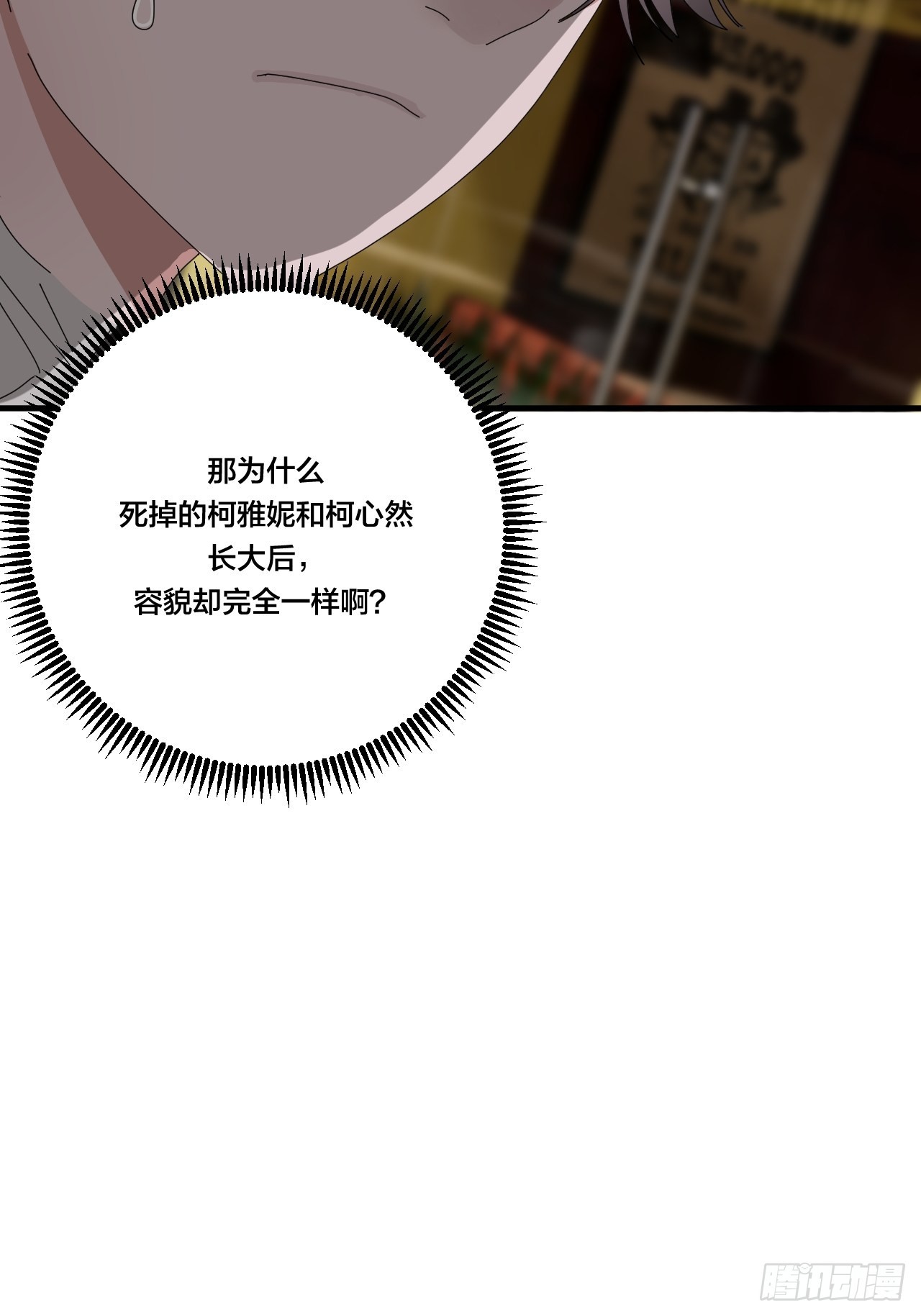 第四十九话 接受一切32