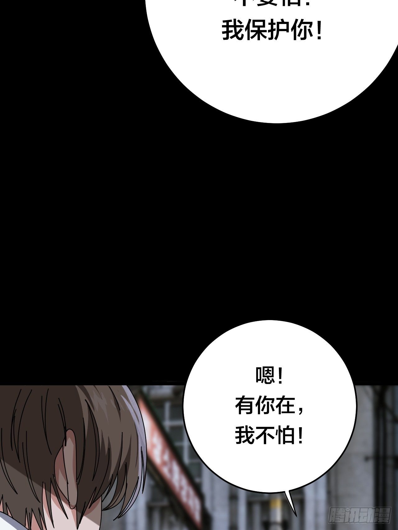 第二十三话 工地上的女尸5