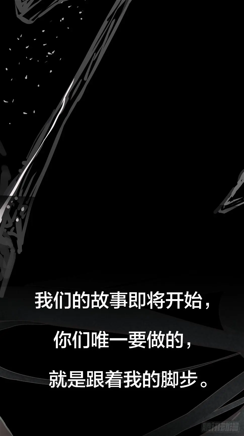 5-序章32