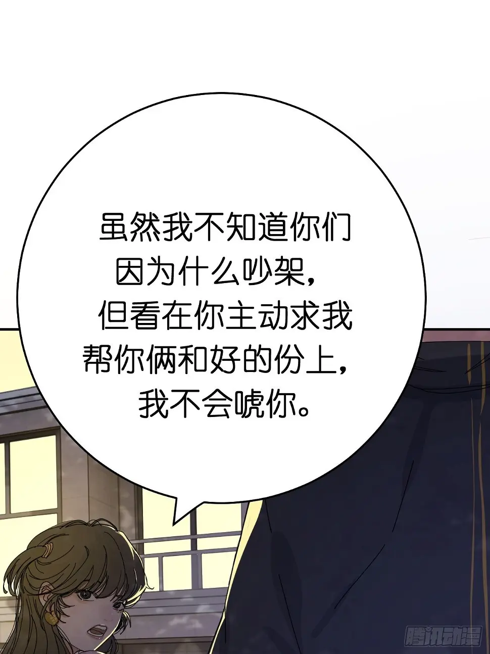 第十话 女厕所里的白洁12