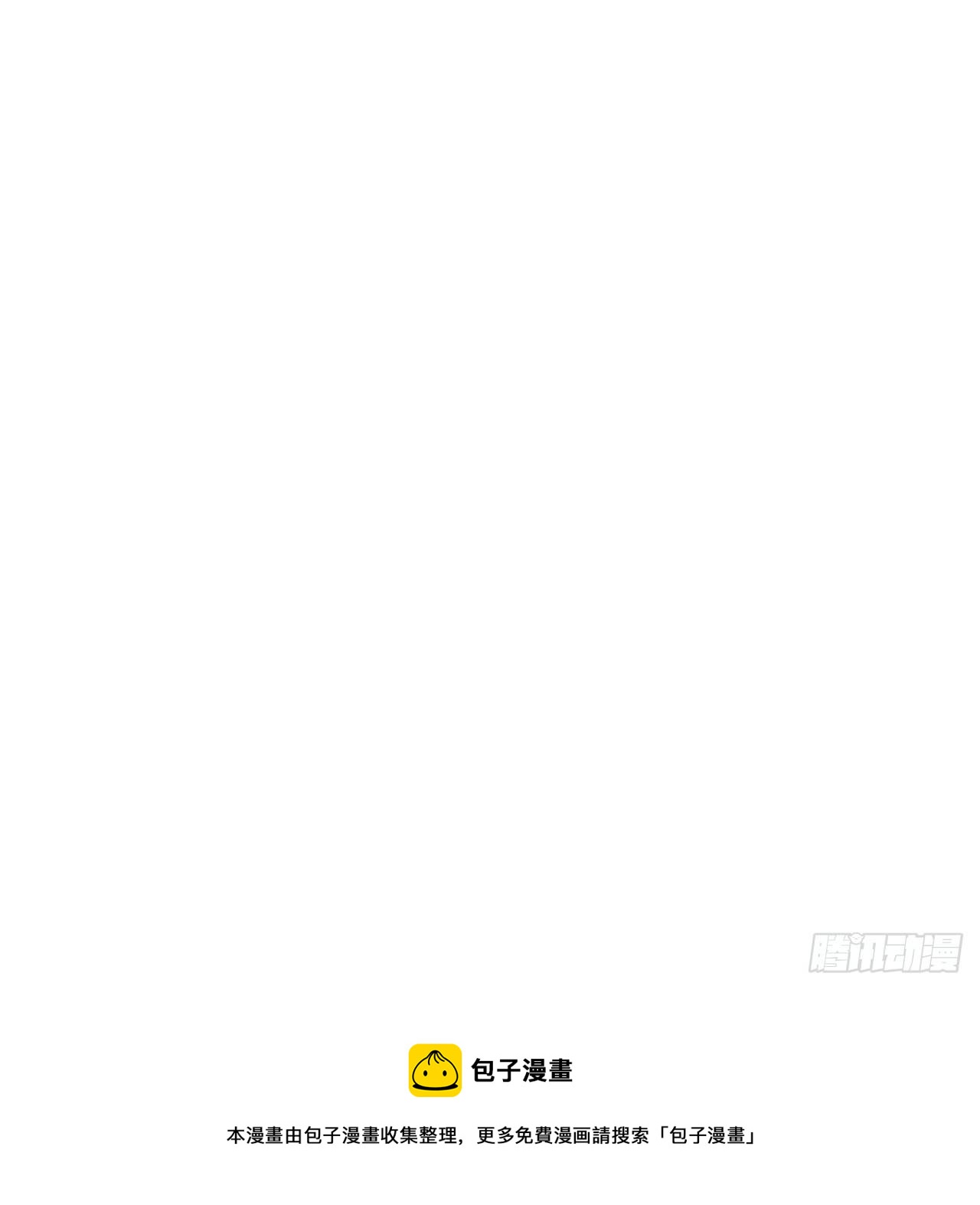第十七话 诡异的粉末87
