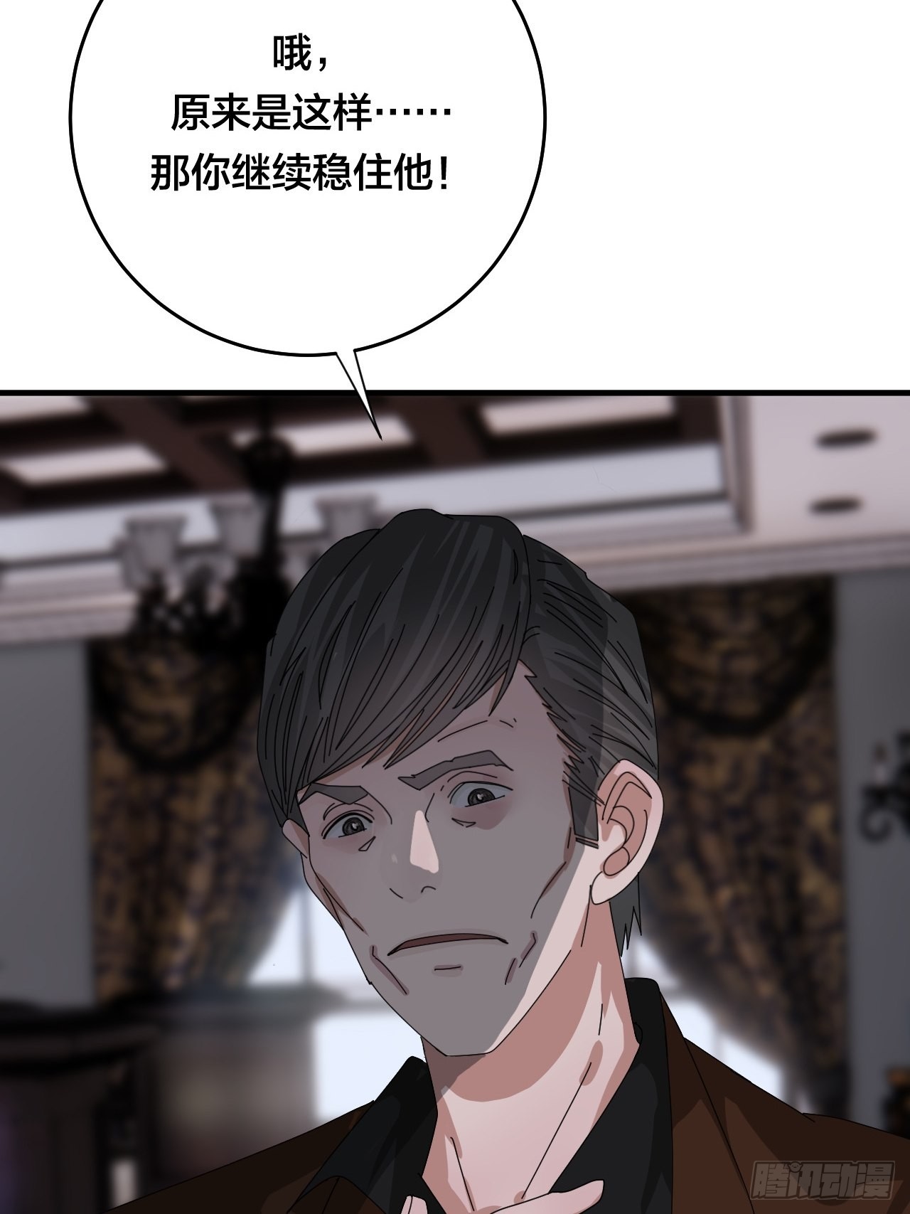 第四十八话 角色22