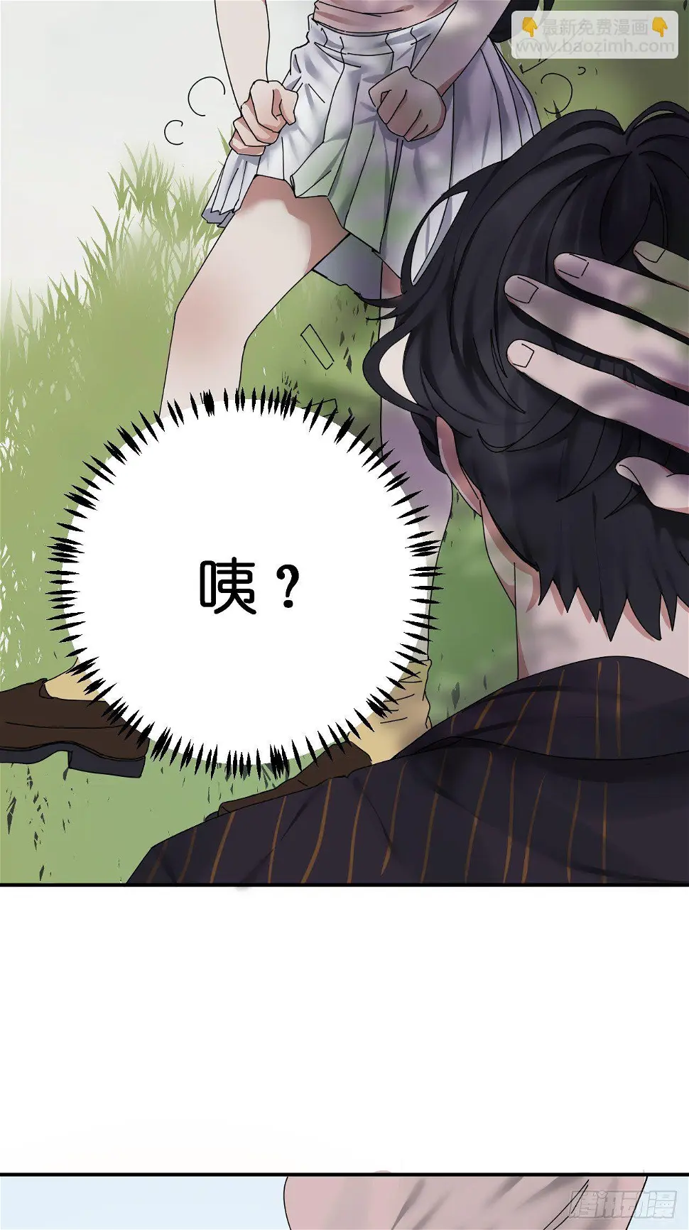 第三话 初遇52