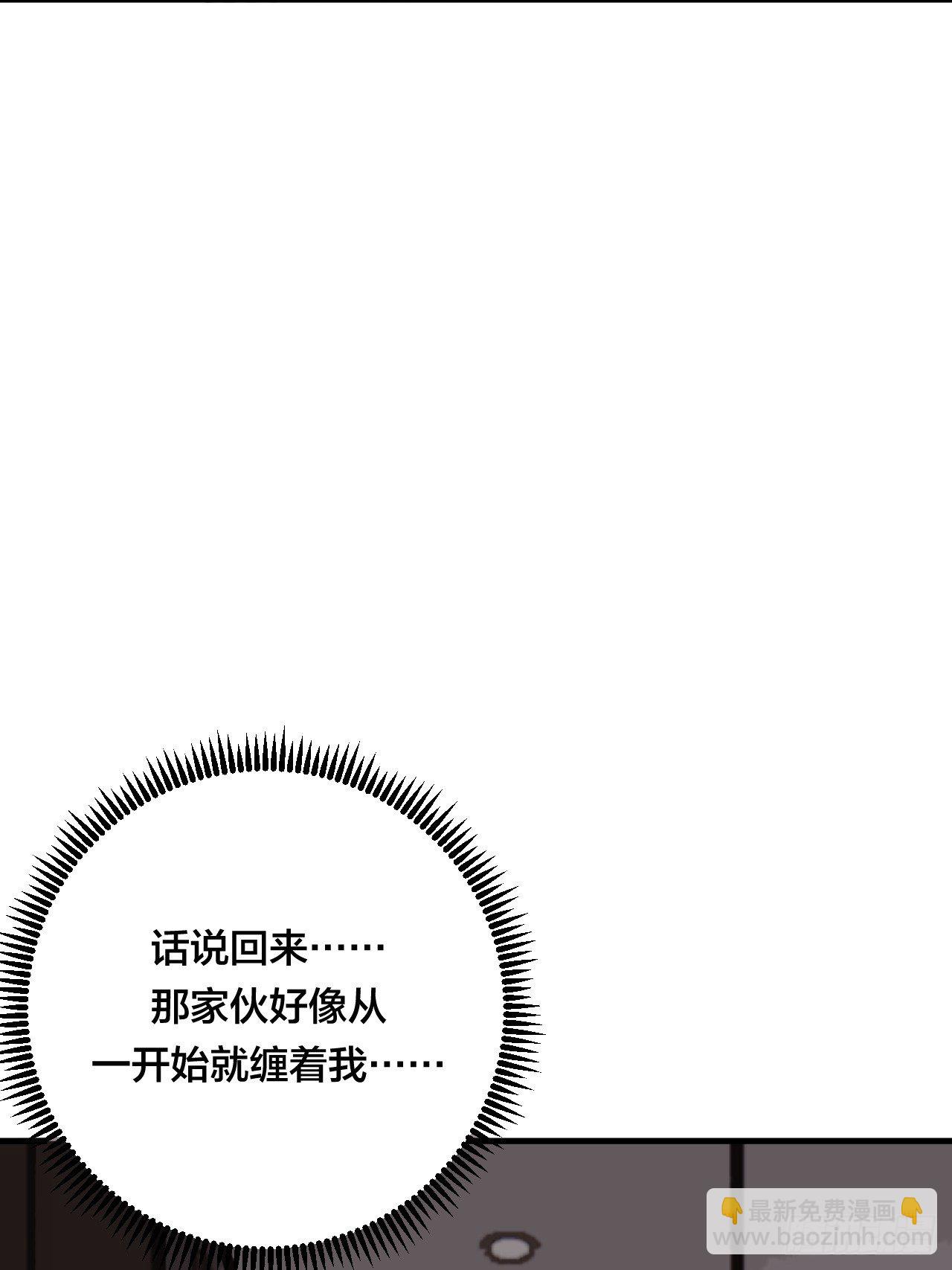 第三十七话 黑烟28