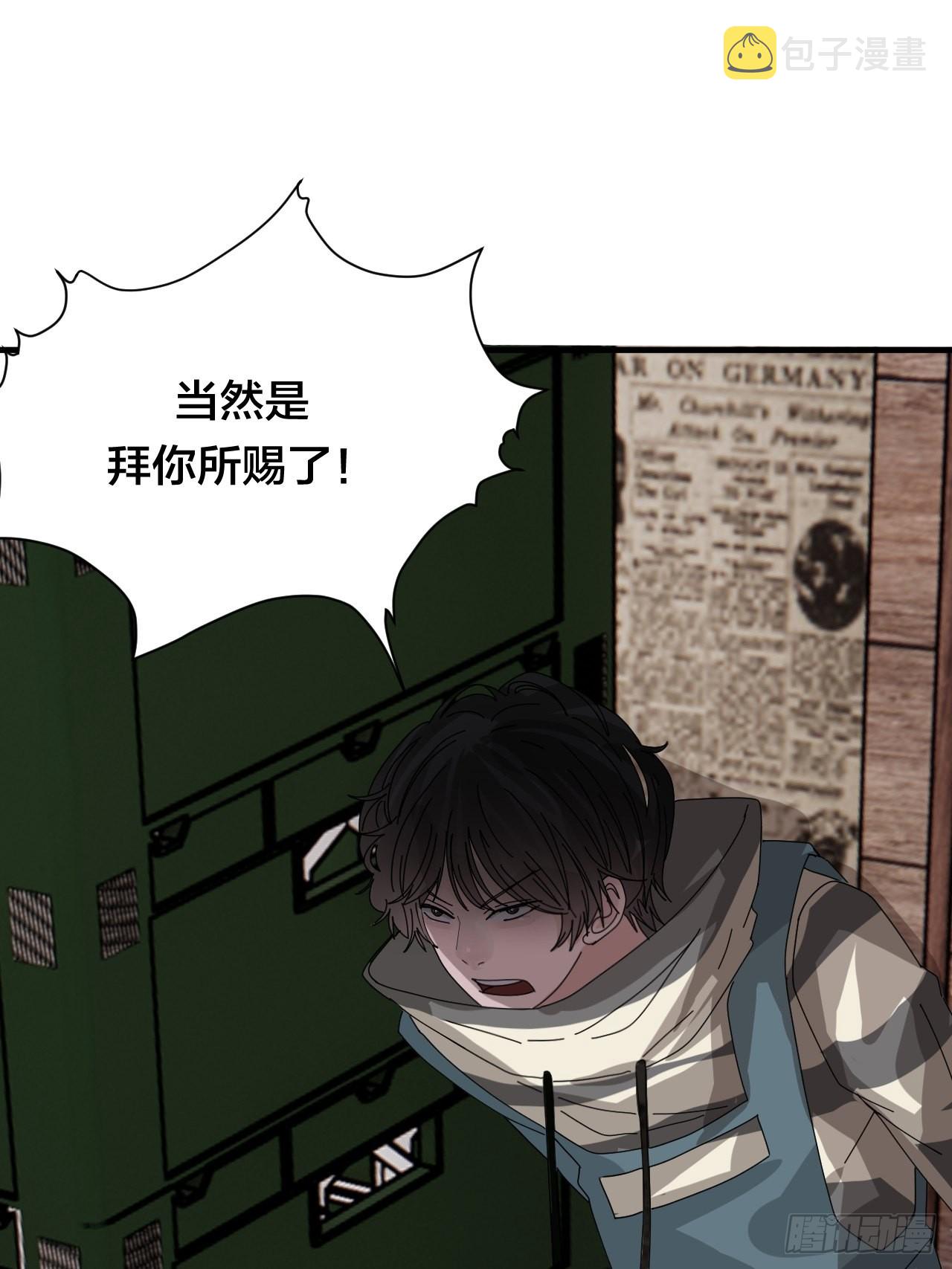 第六十五话 地窖（三）3